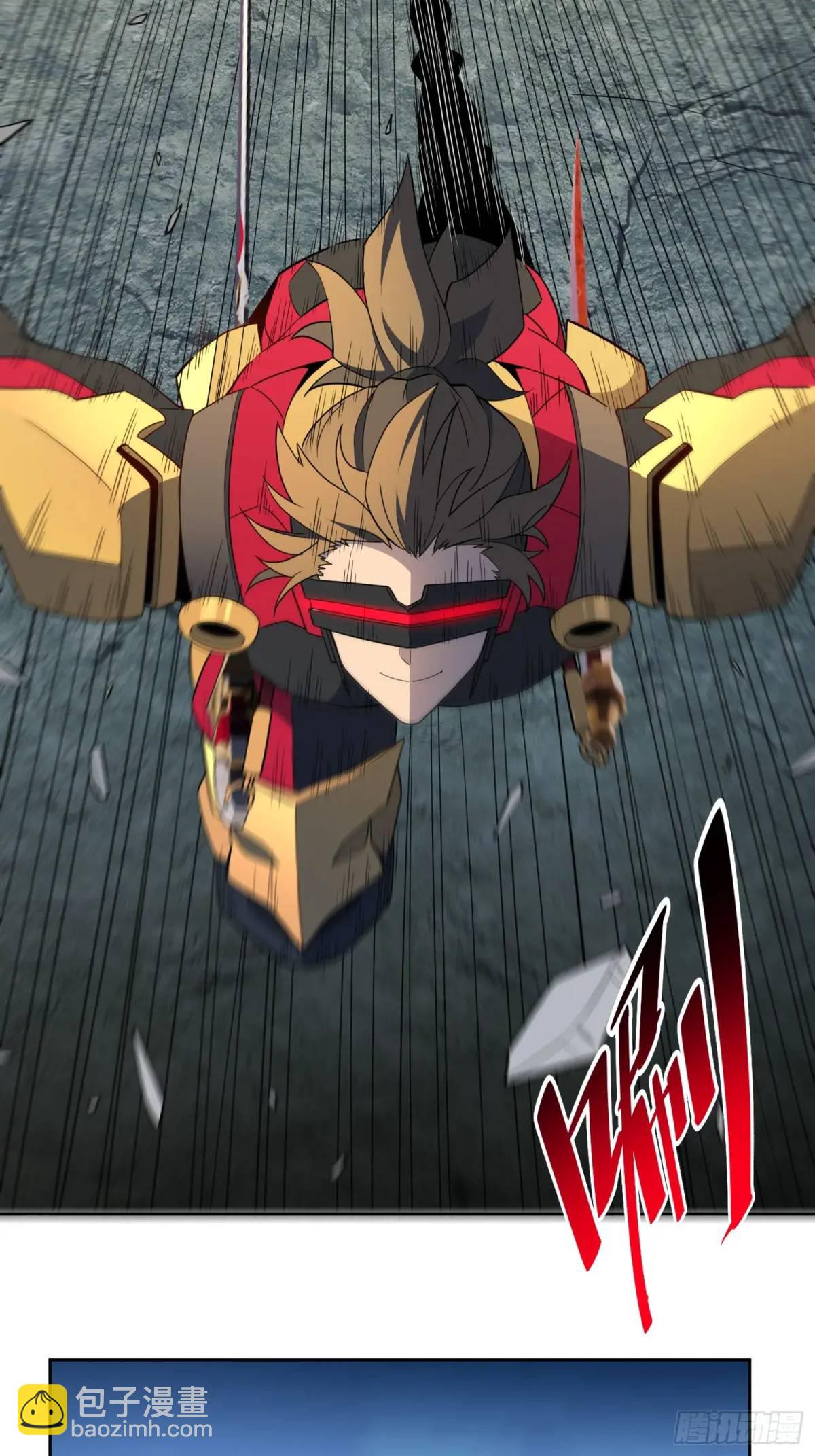 第229话 做局-第234话