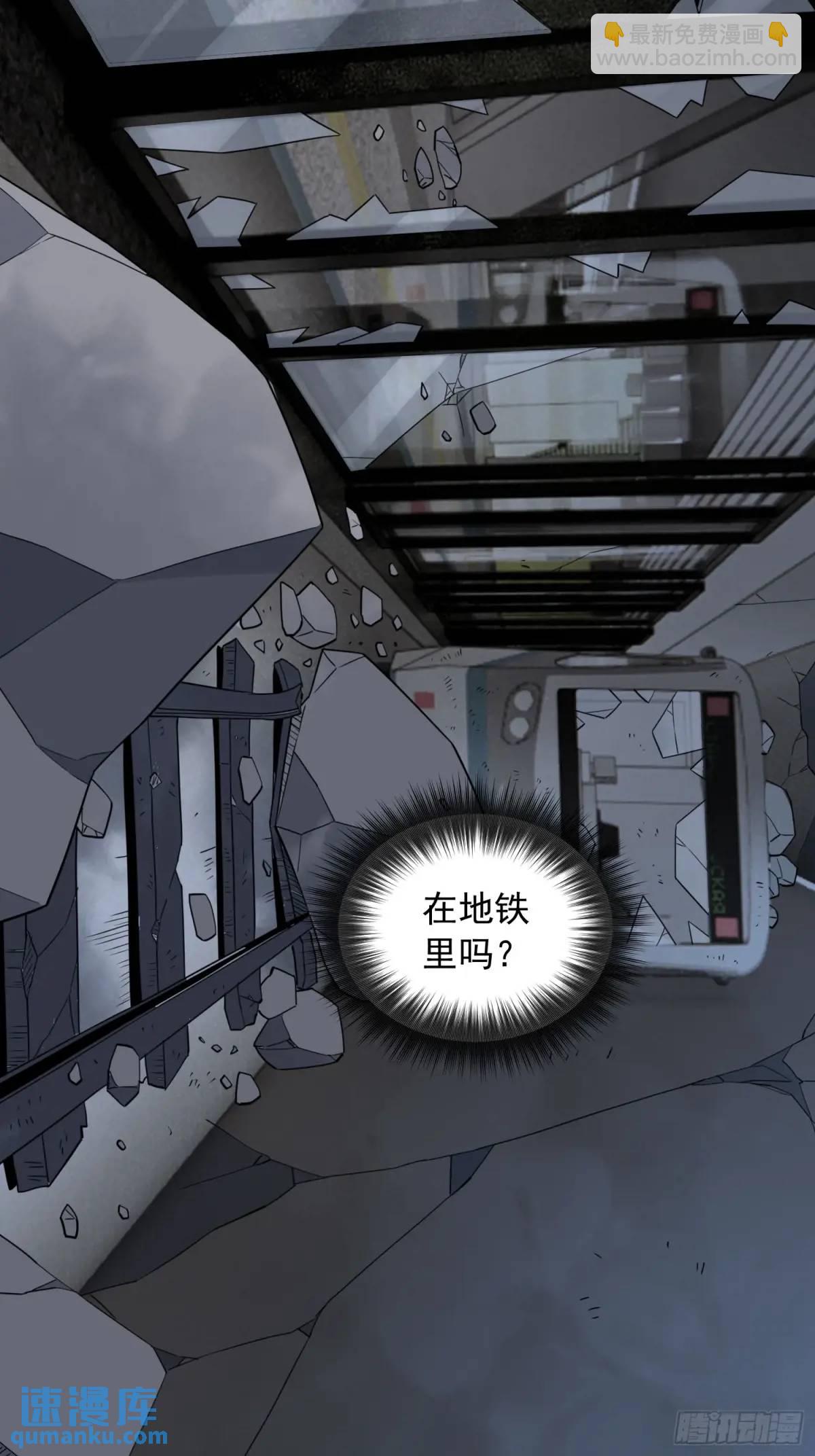 第229话 做局-第234话