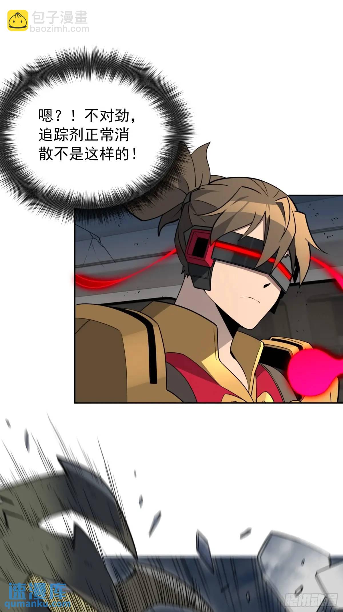第229话 做局-第234话