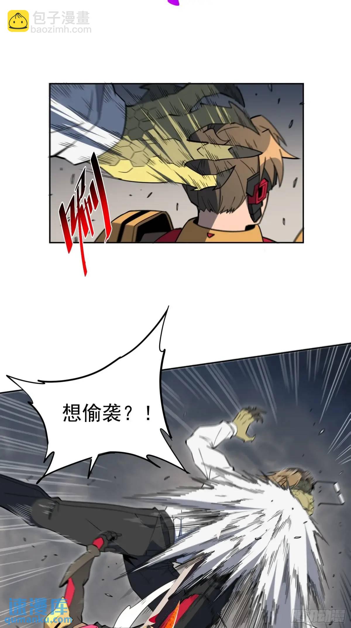 第229话 做局-第234话