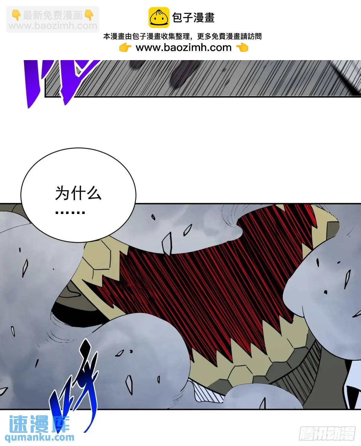 第229话 做局-第234话