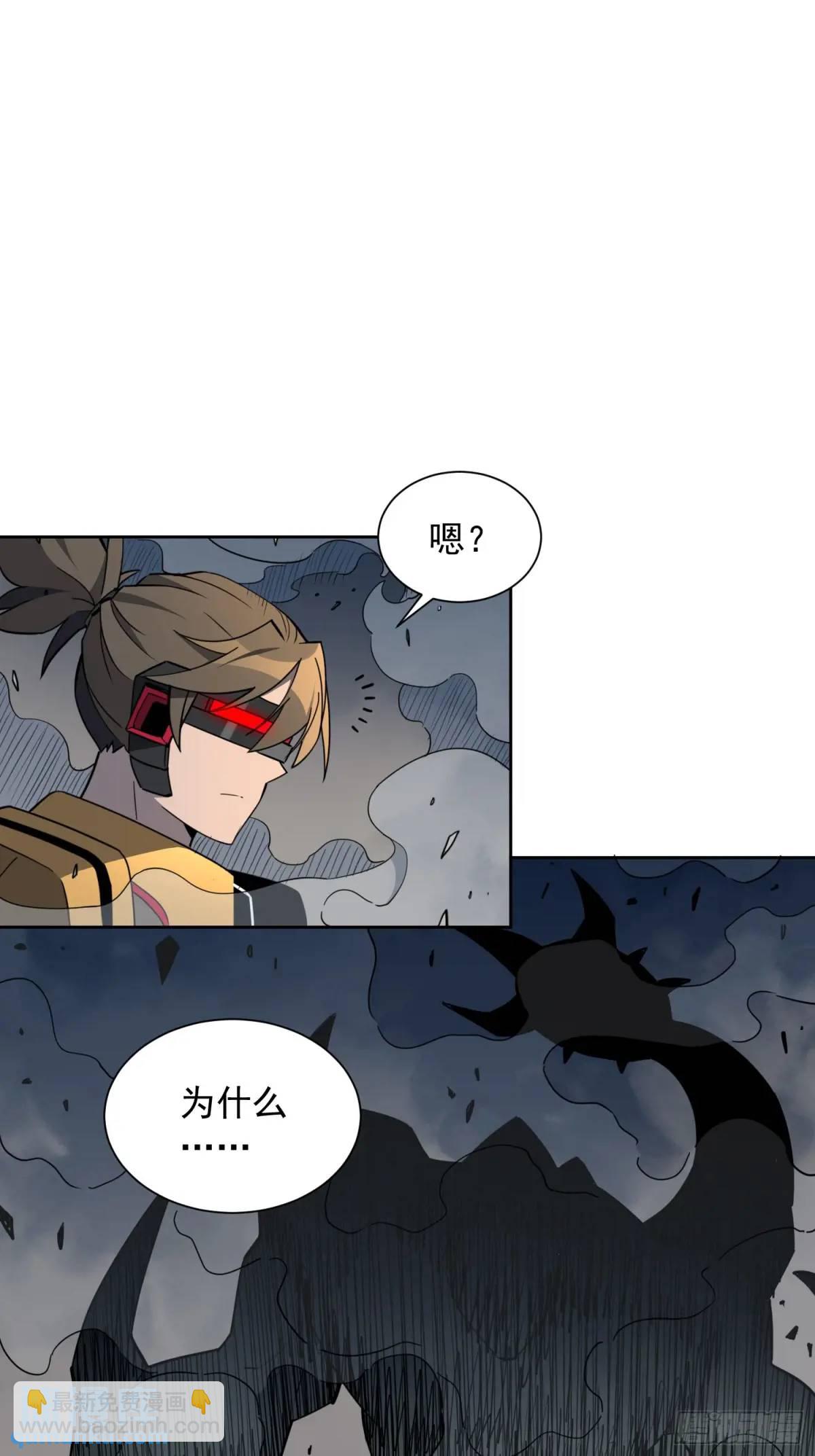第229话 做局-第234话