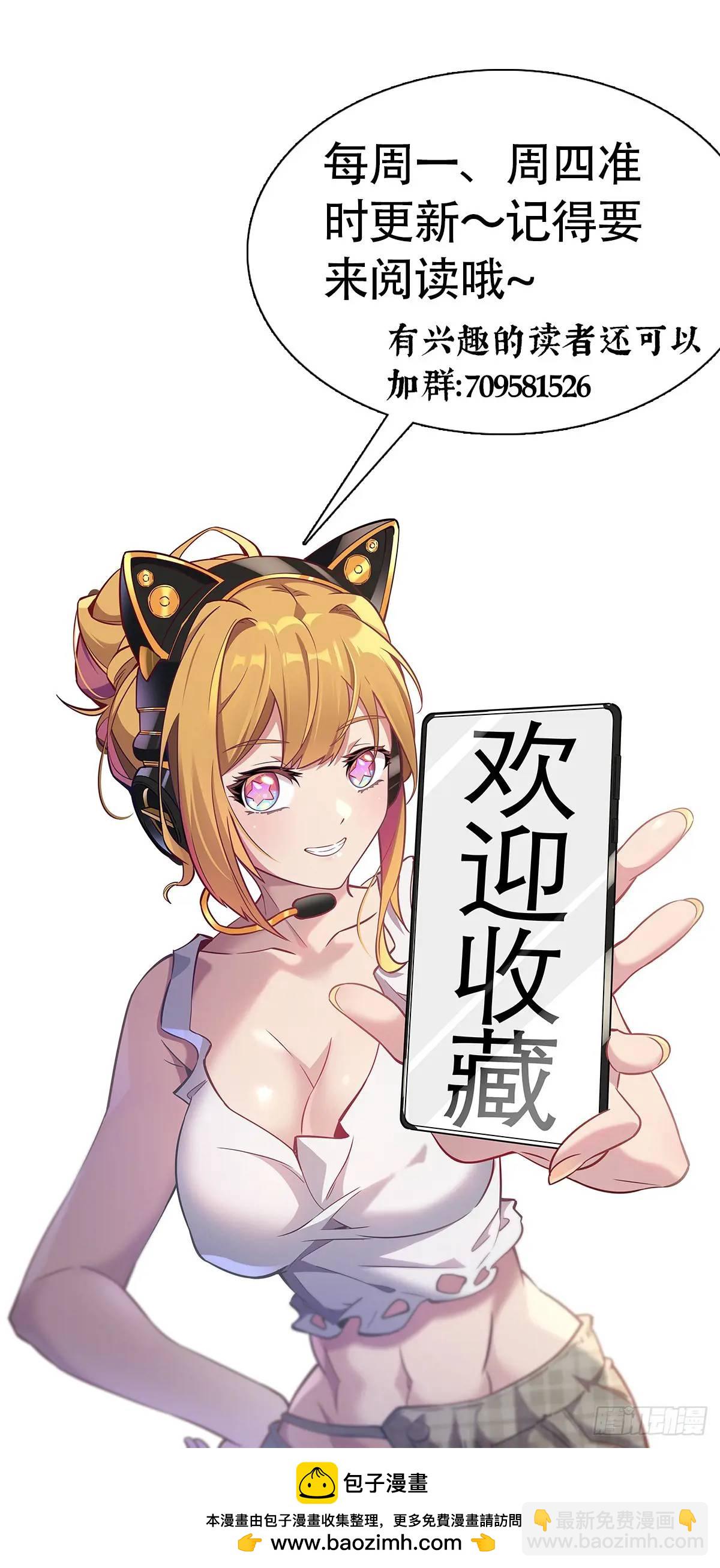 第229话 做局-第234话