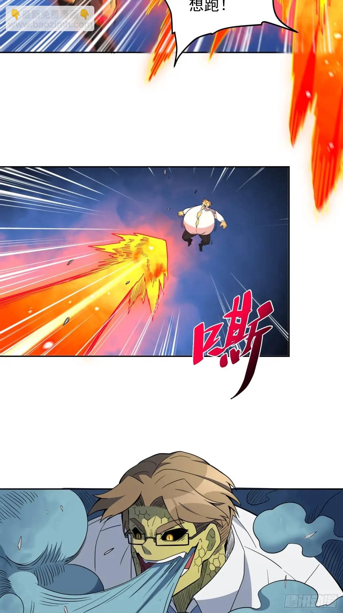 第229话 做局-第234话