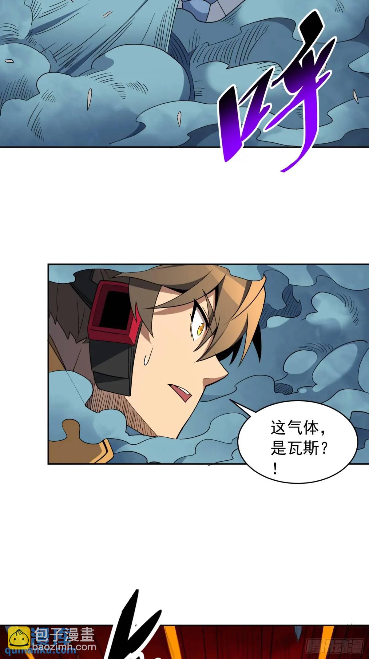 第229话 做局-第234话