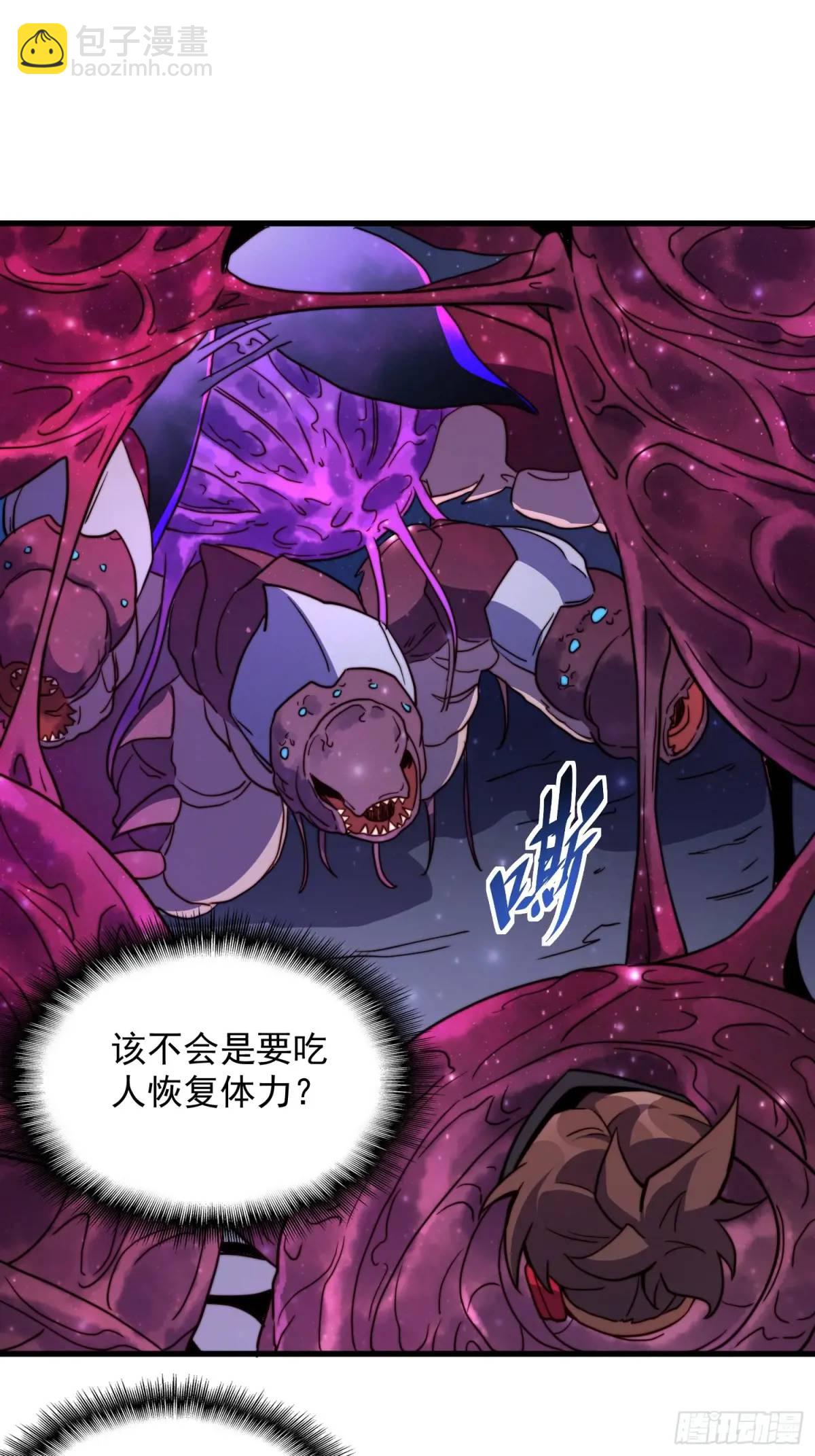 第231话 傀儡-第236话