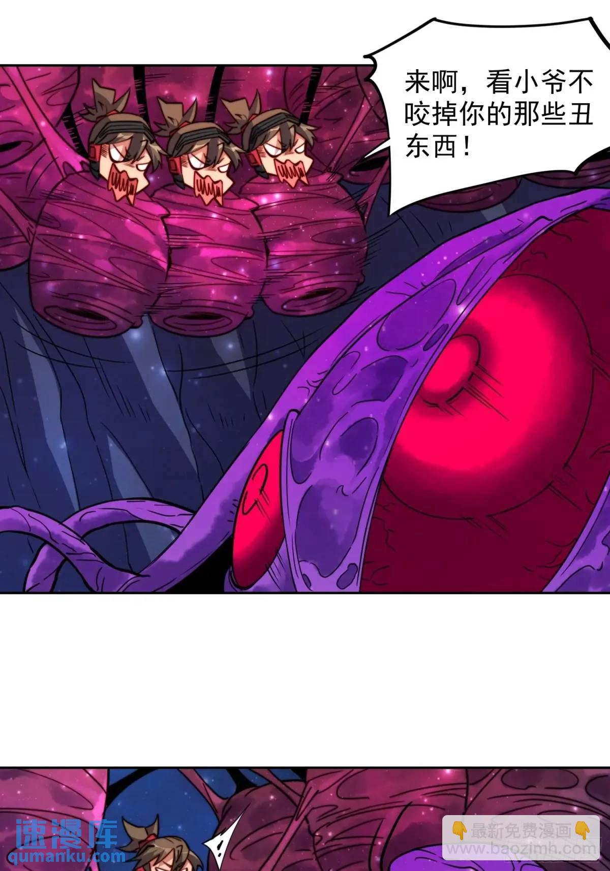第231话 傀儡-第236话