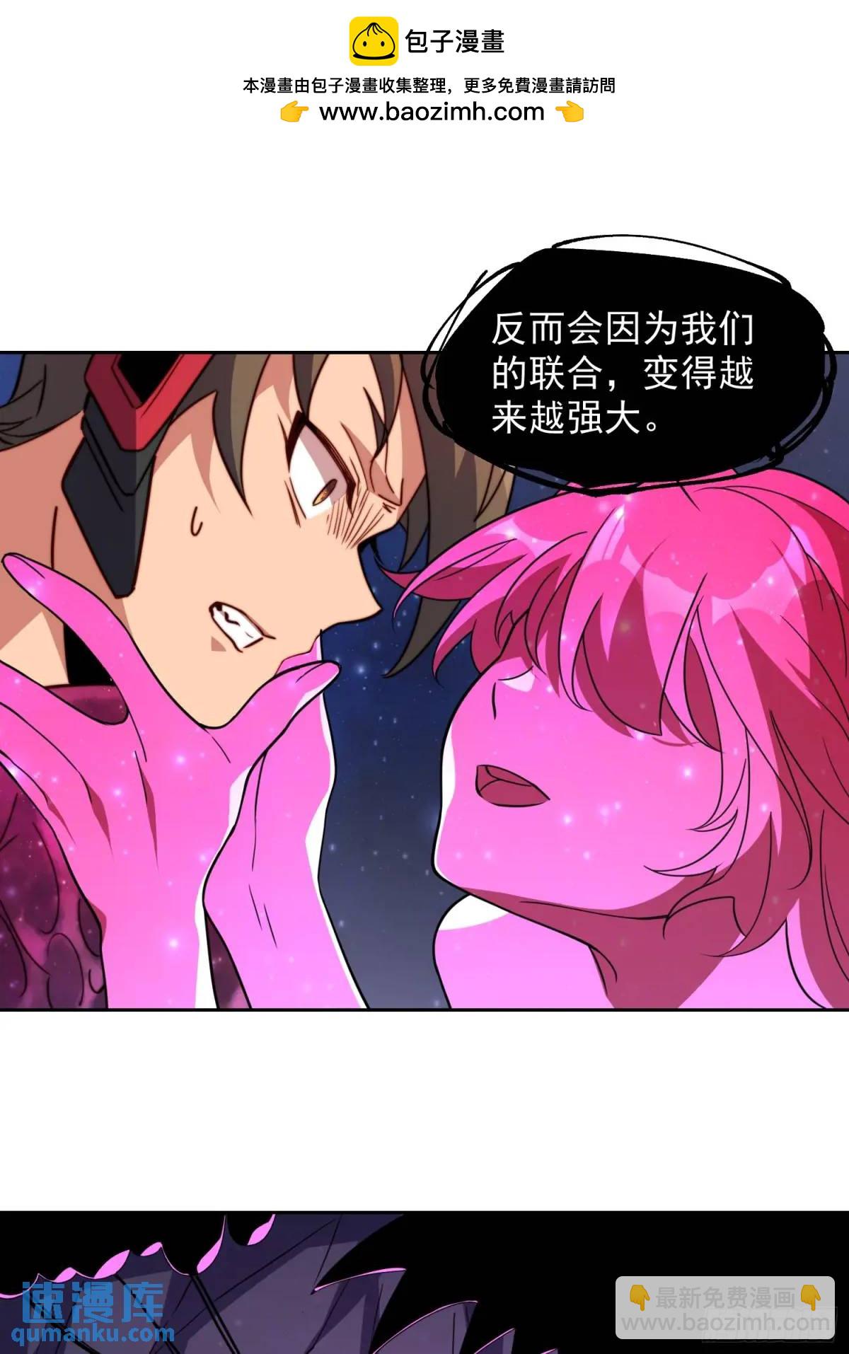 第231话 傀儡-第236话