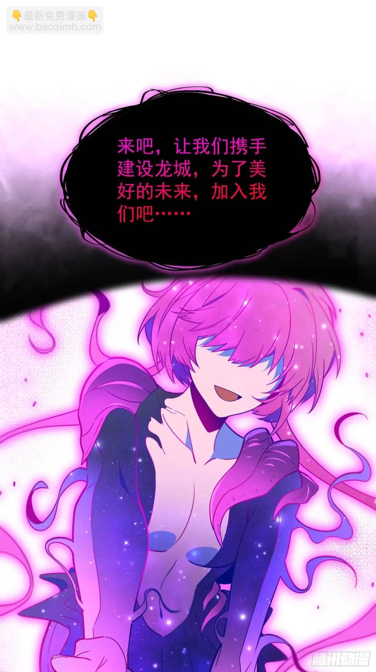 第231话 傀儡-第236话