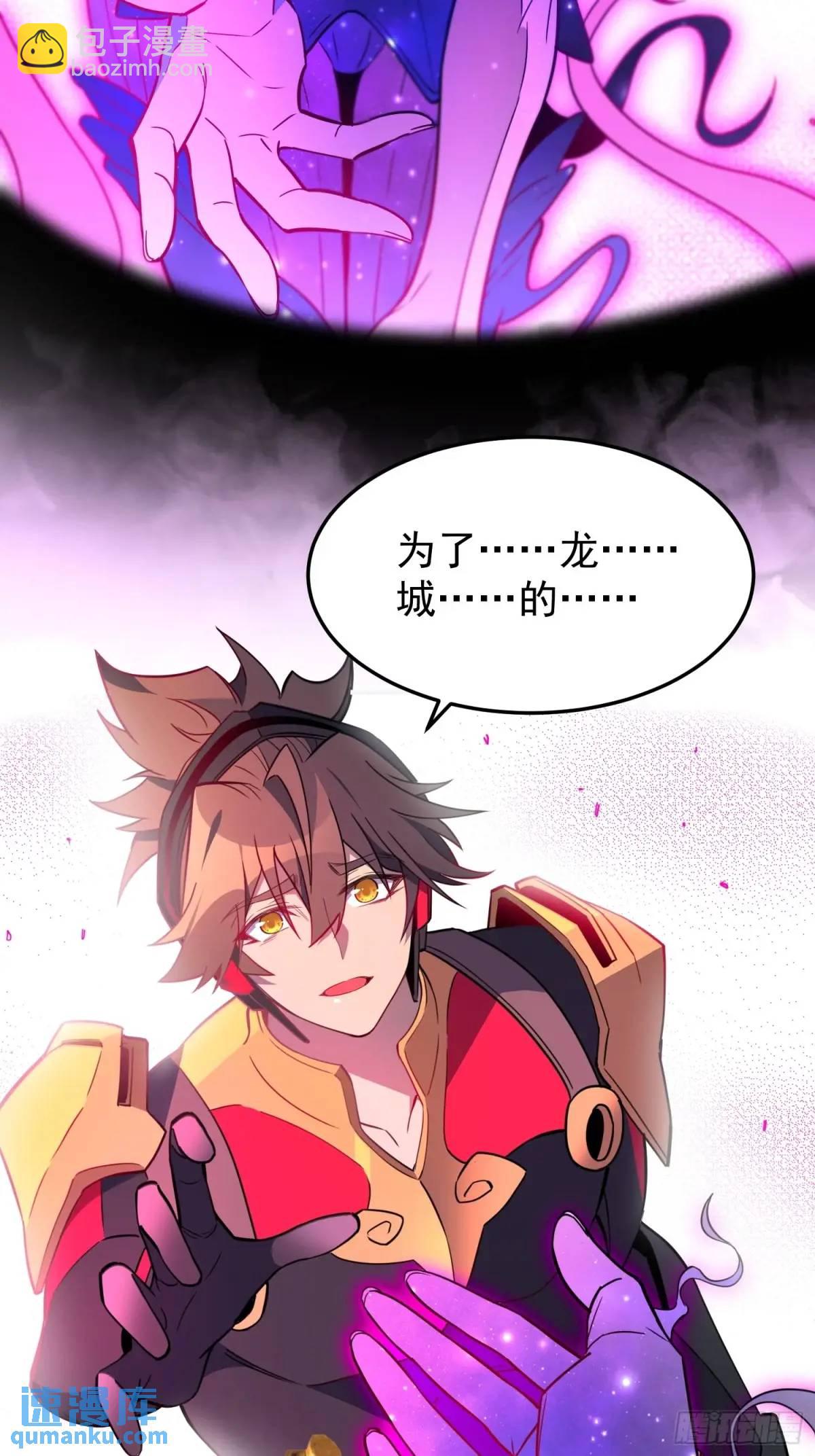 第231话 傀儡-第236话