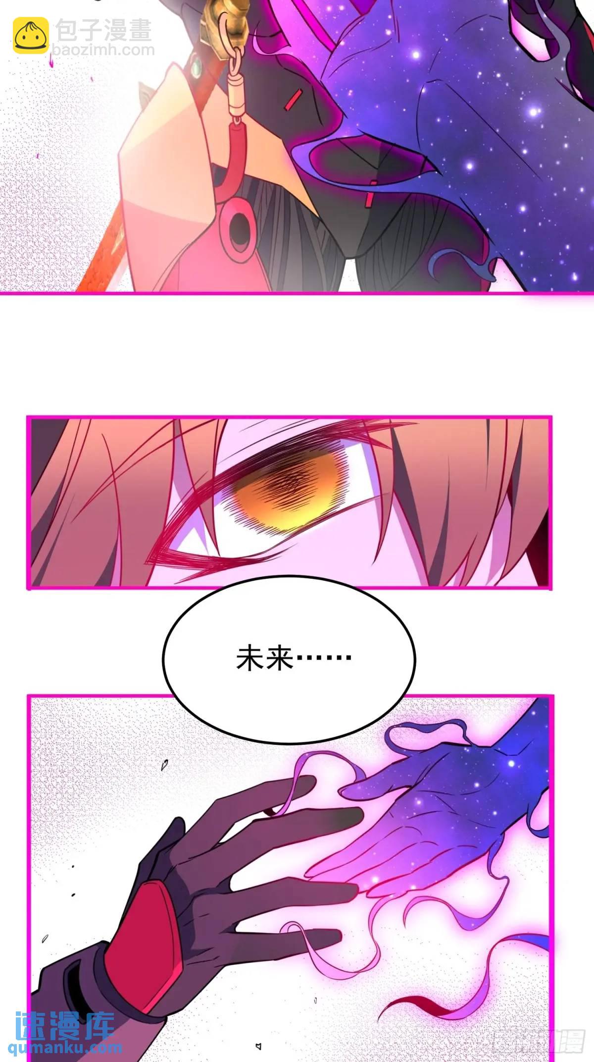 第231话 傀儡-第236话