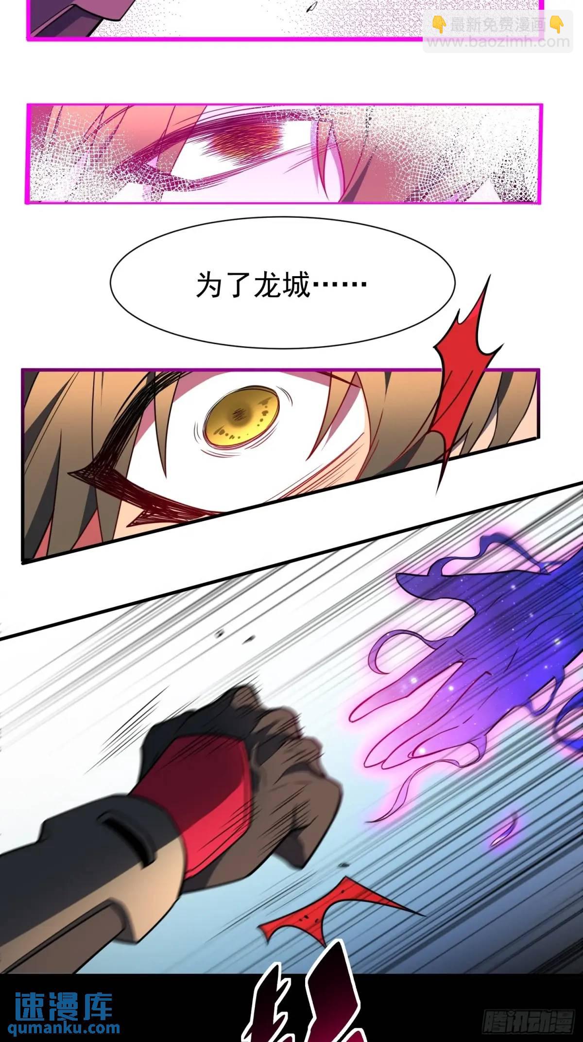 第231话 傀儡-第236话