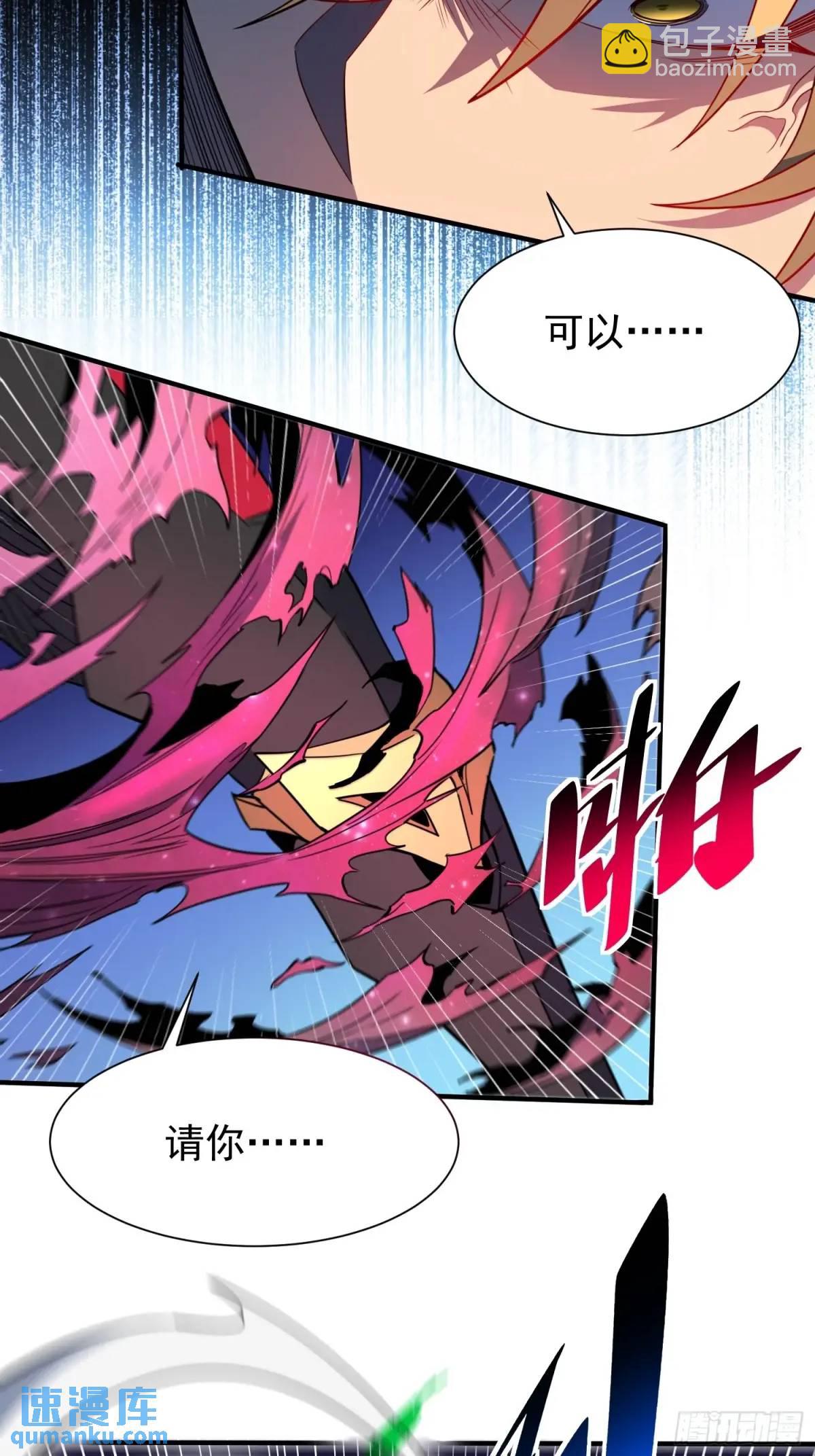 第231话 傀儡-第236话