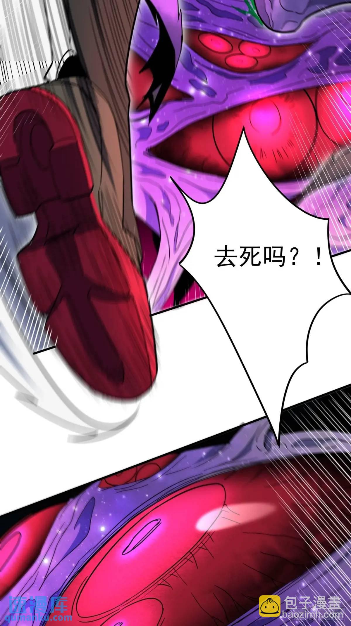 第231话 傀儡-第236话