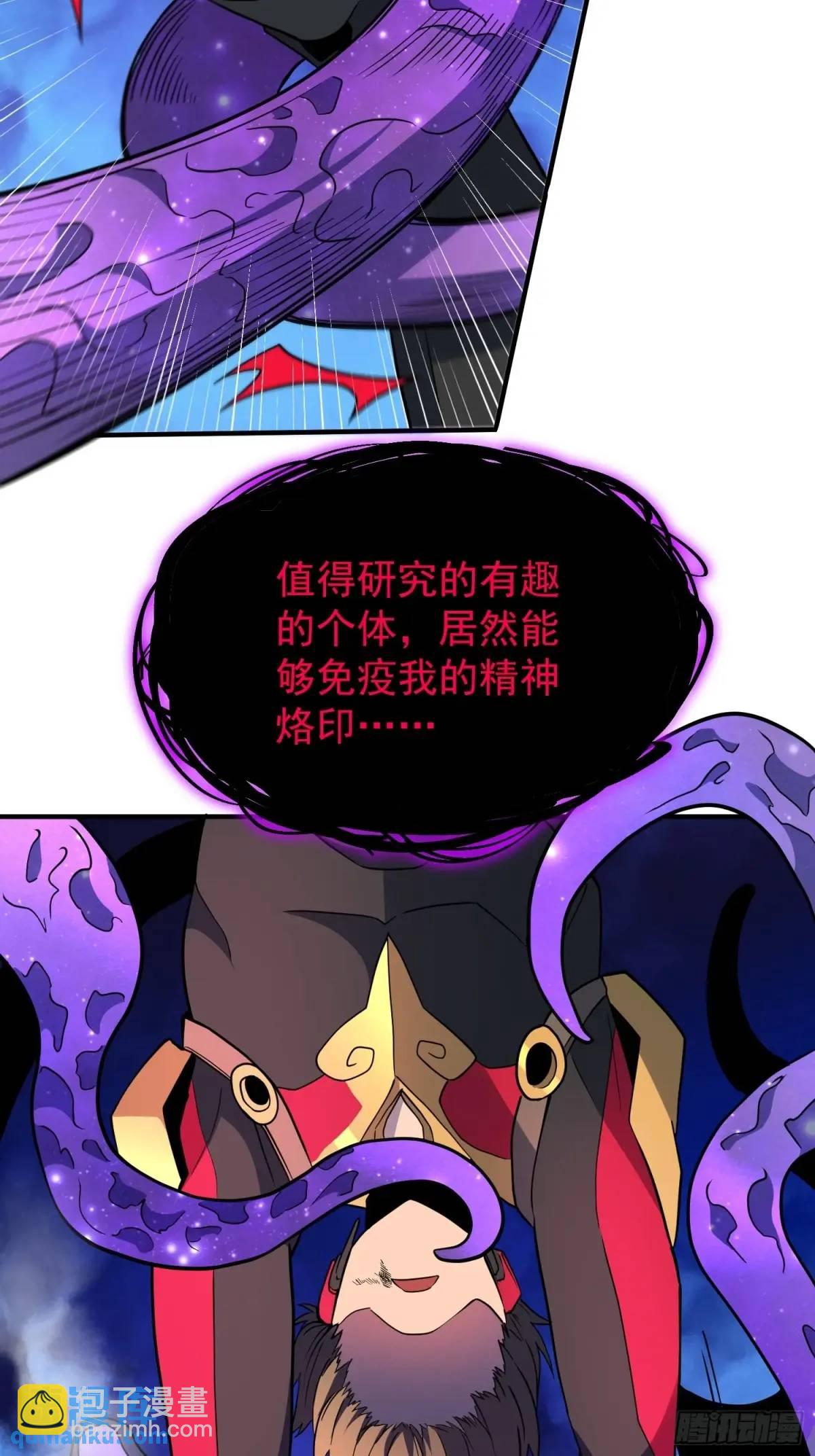 第231话 傀儡-第236话