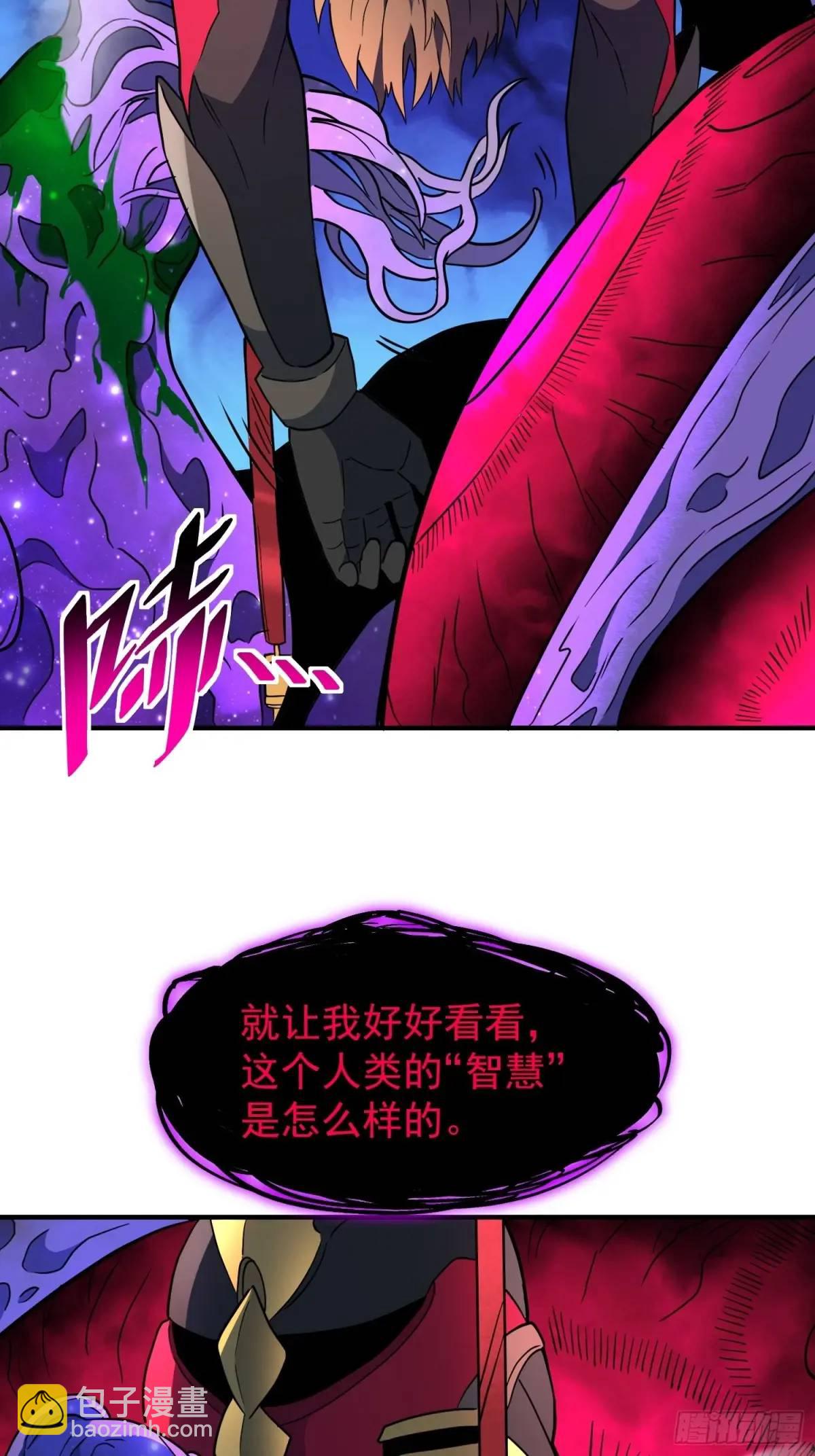 第231话 傀儡-第236话