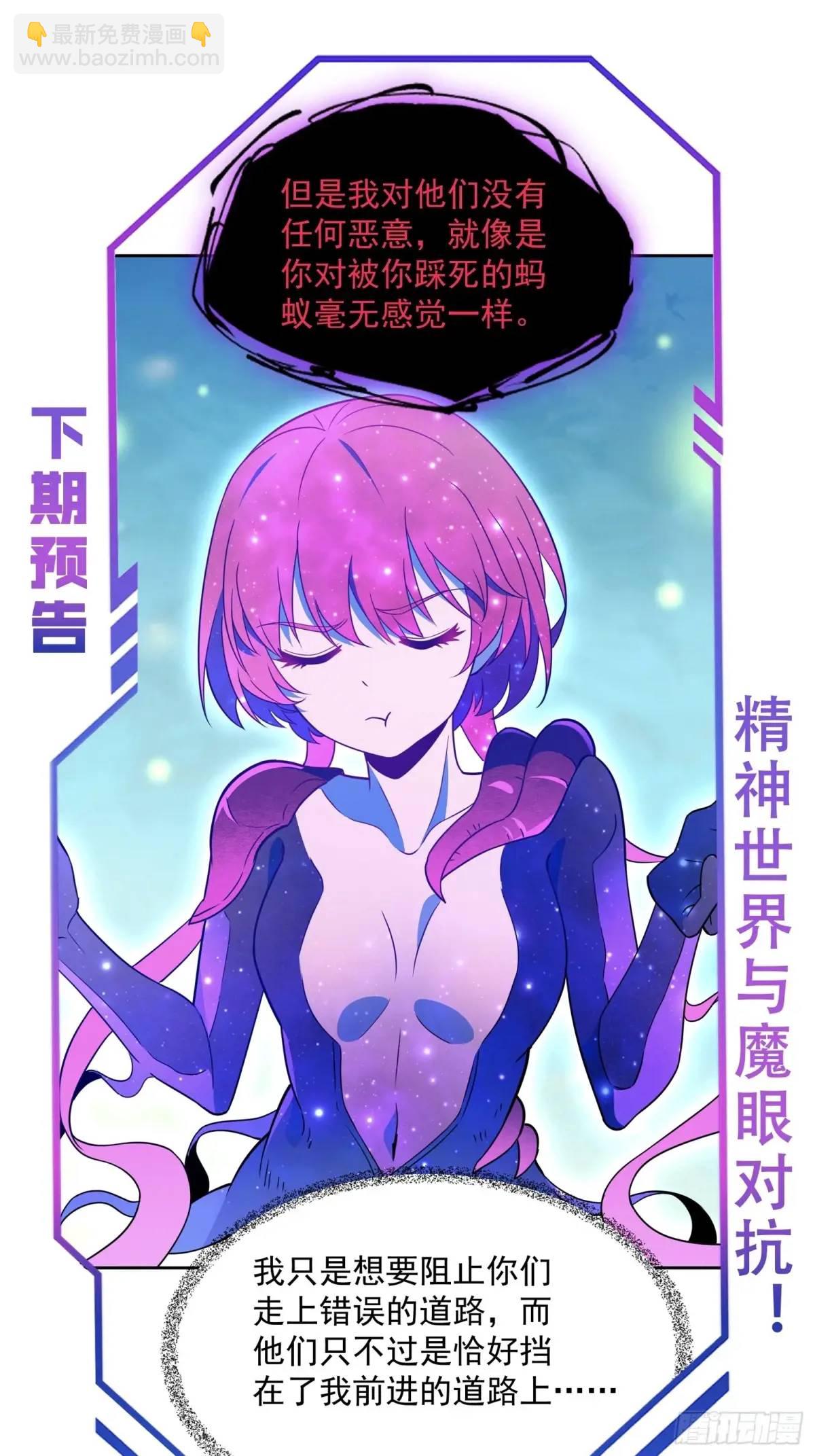 第231话 傀儡-第236话