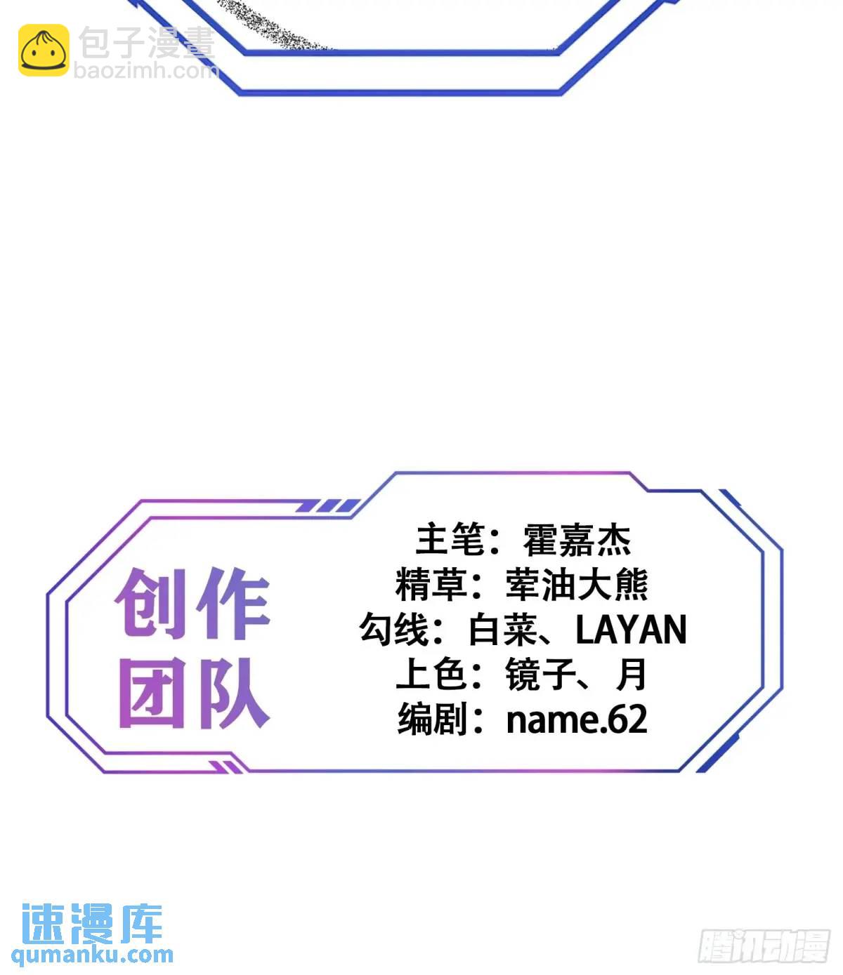 第231话 傀儡-第236话