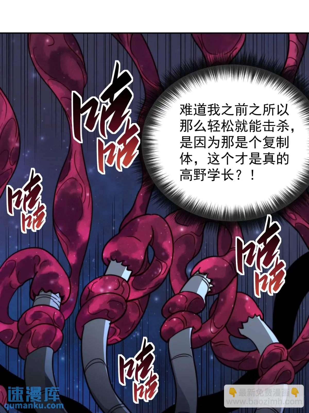 第231话 傀儡-第236话