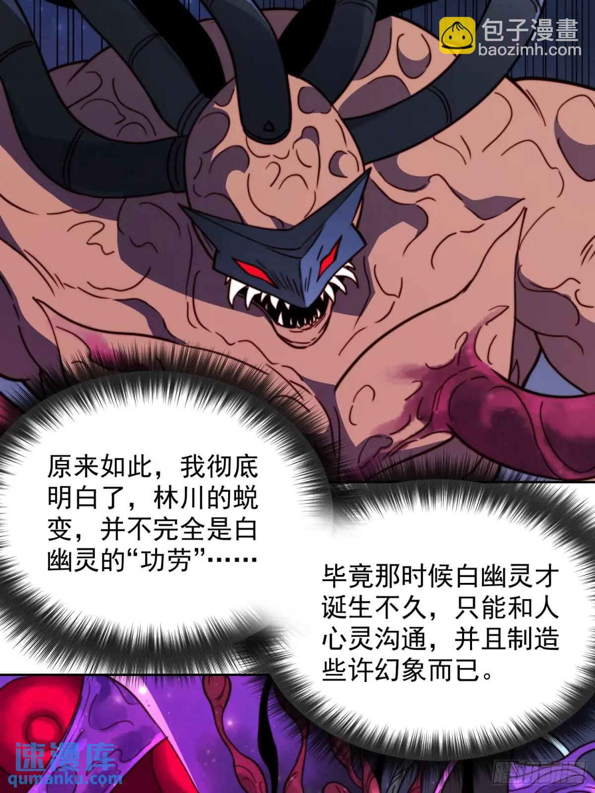 第231话 傀儡-第236话