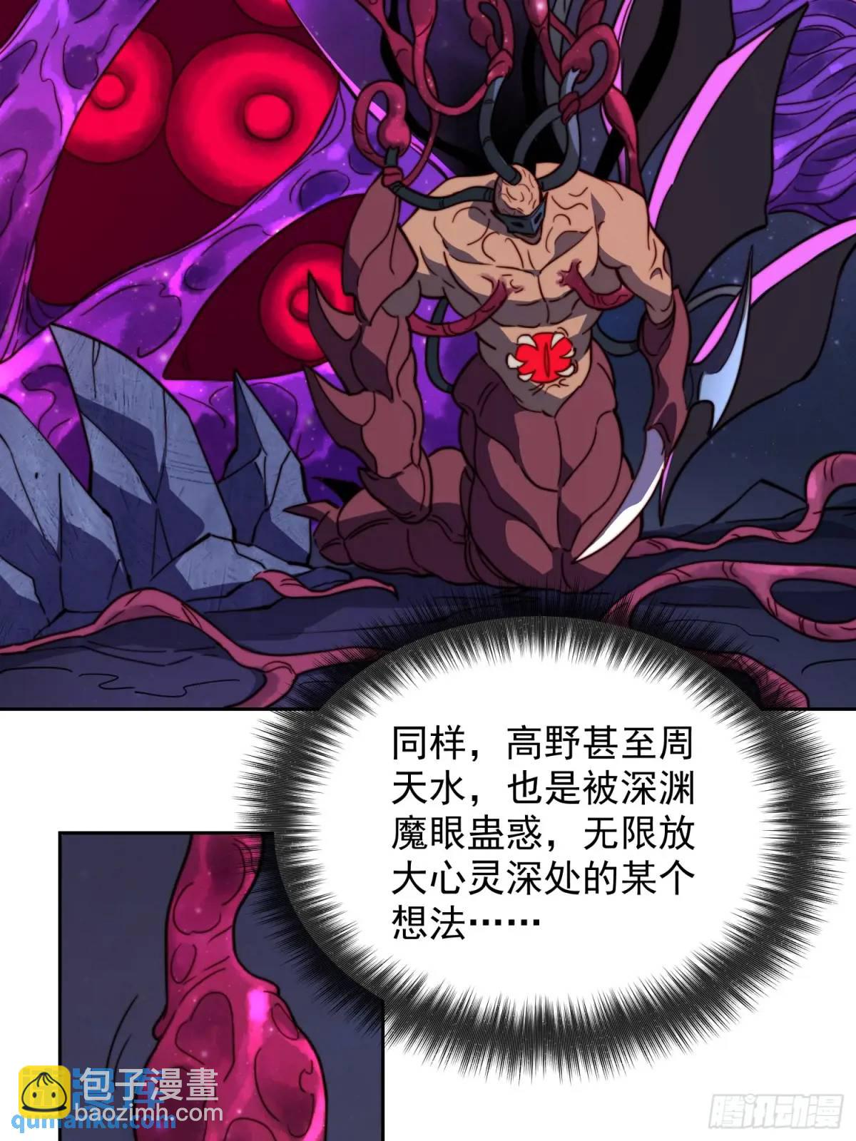 第231话 傀儡-第236话