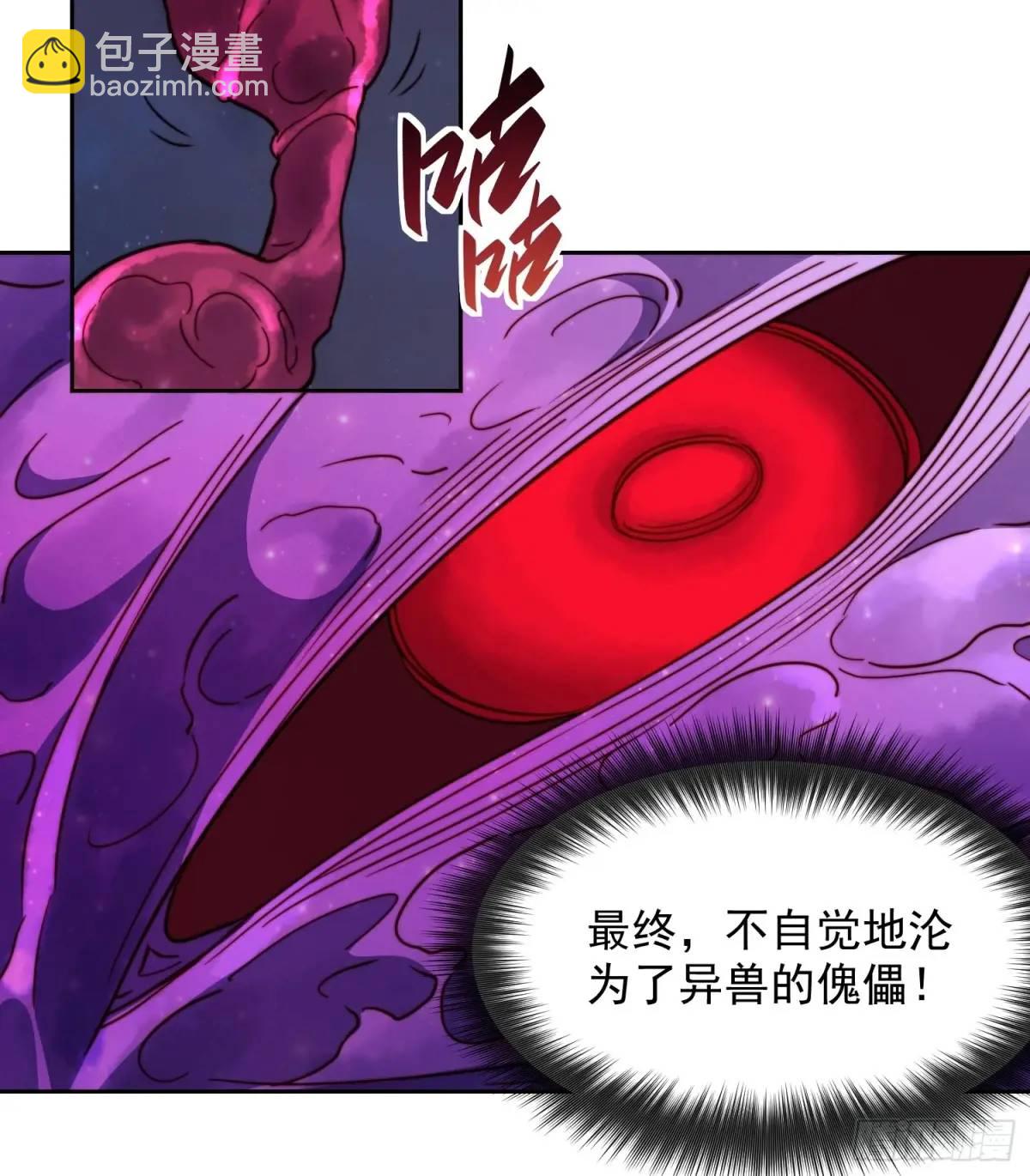 第231话 傀儡-第236话