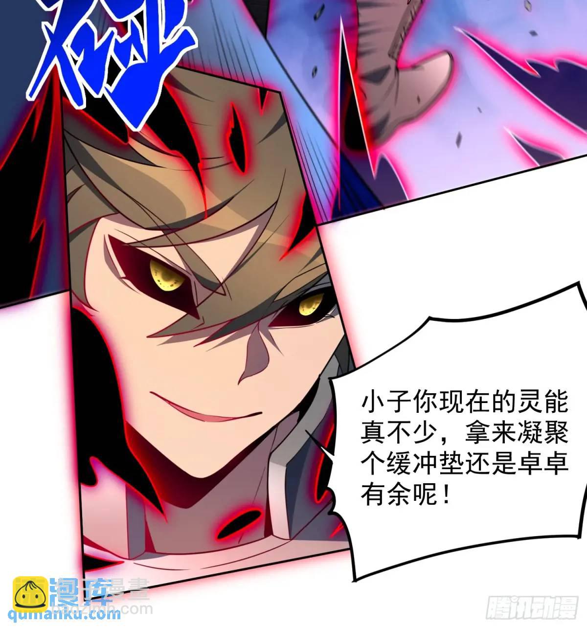 第233话 操控-第238话