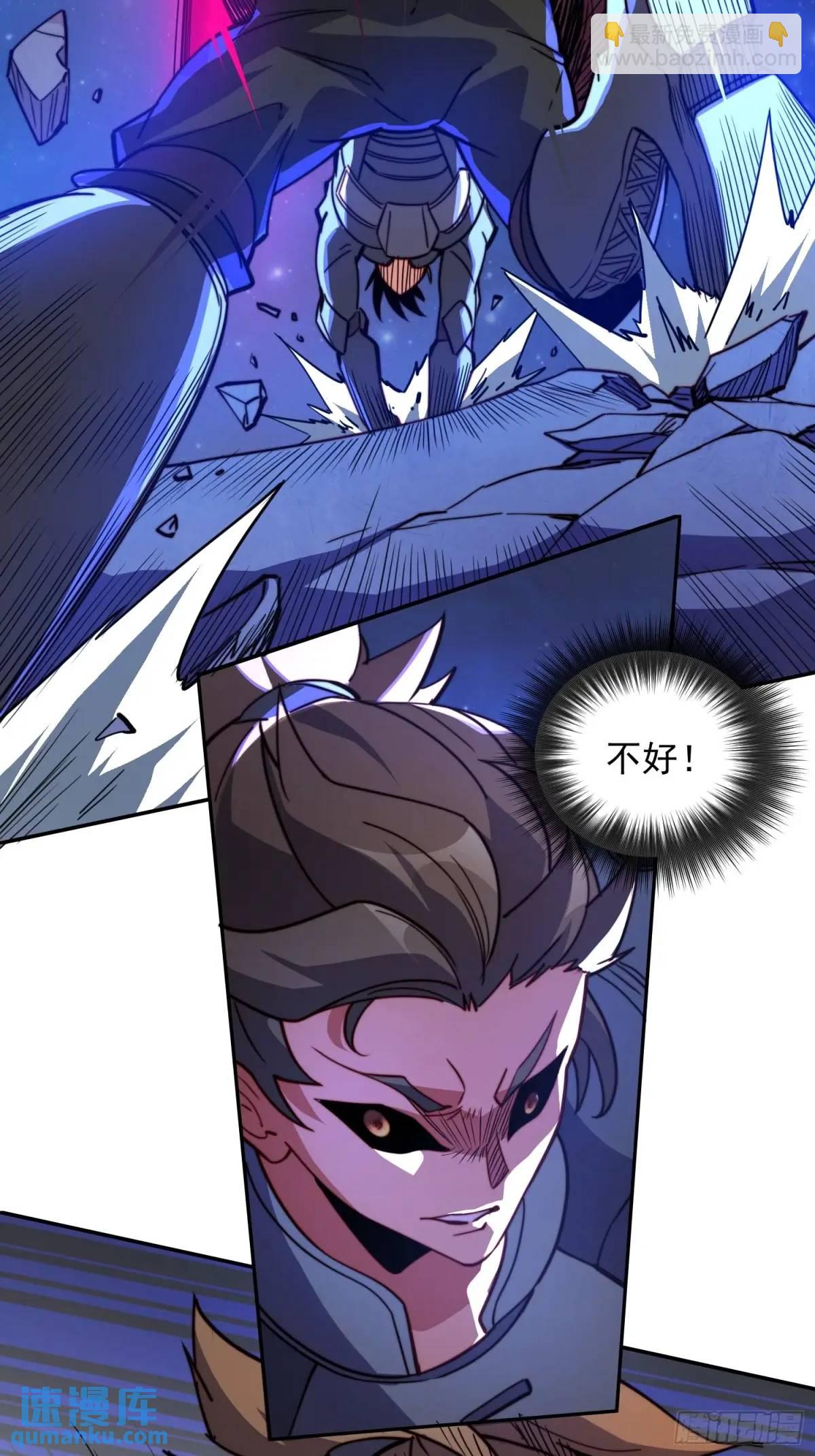 第233话 操控-第238话