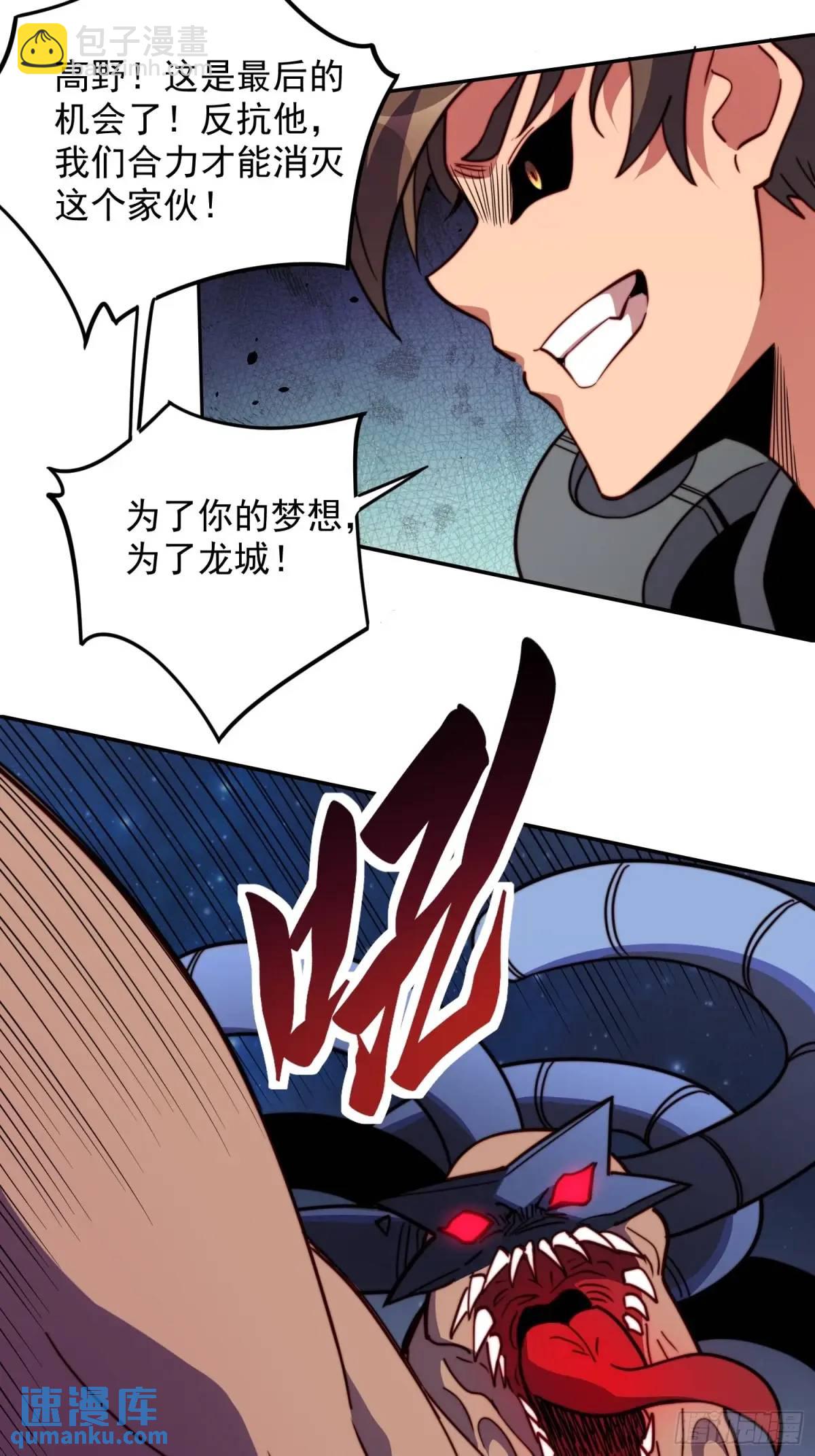 第233话 操控-第238话