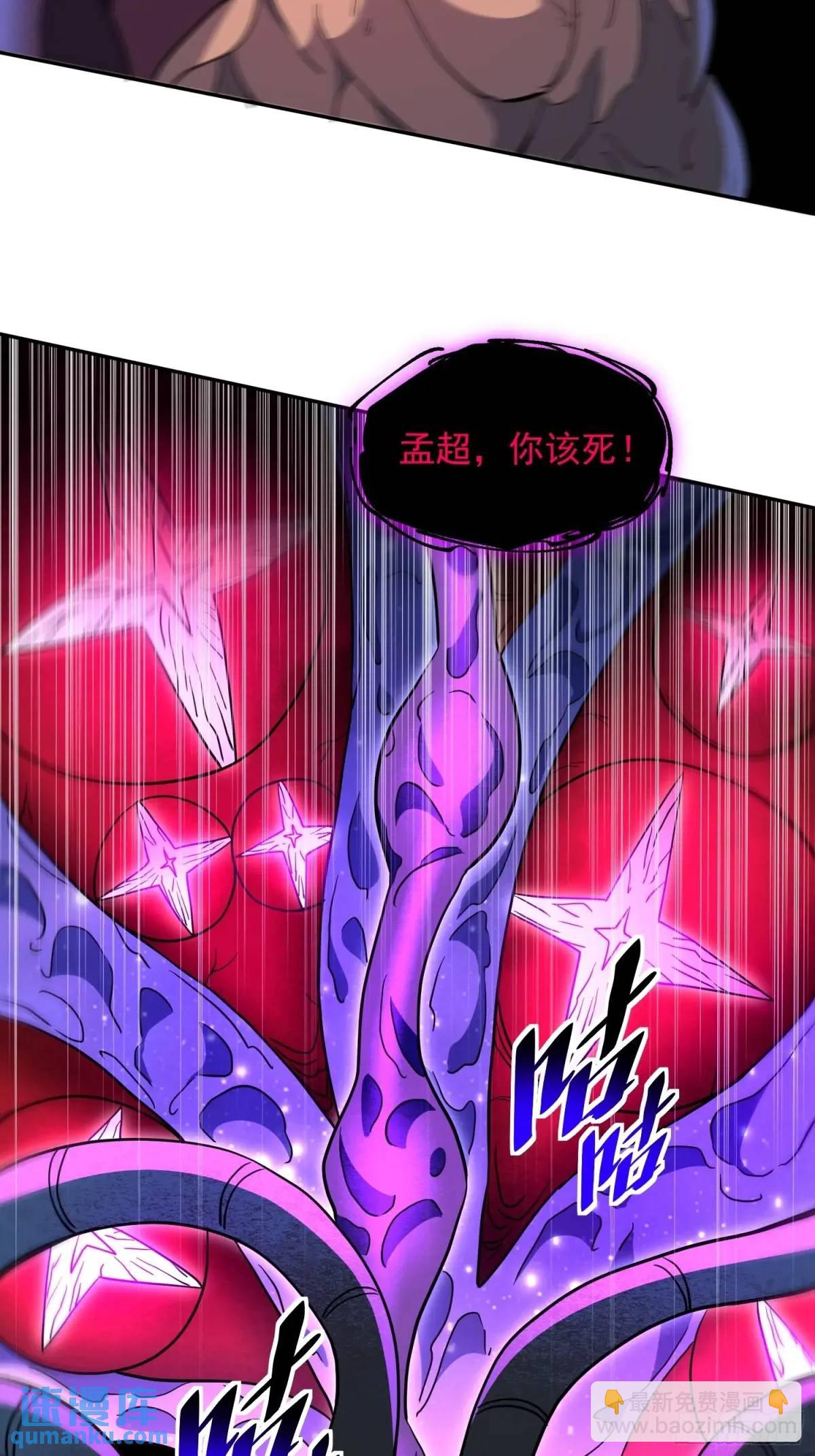 第233话 操控-第238话