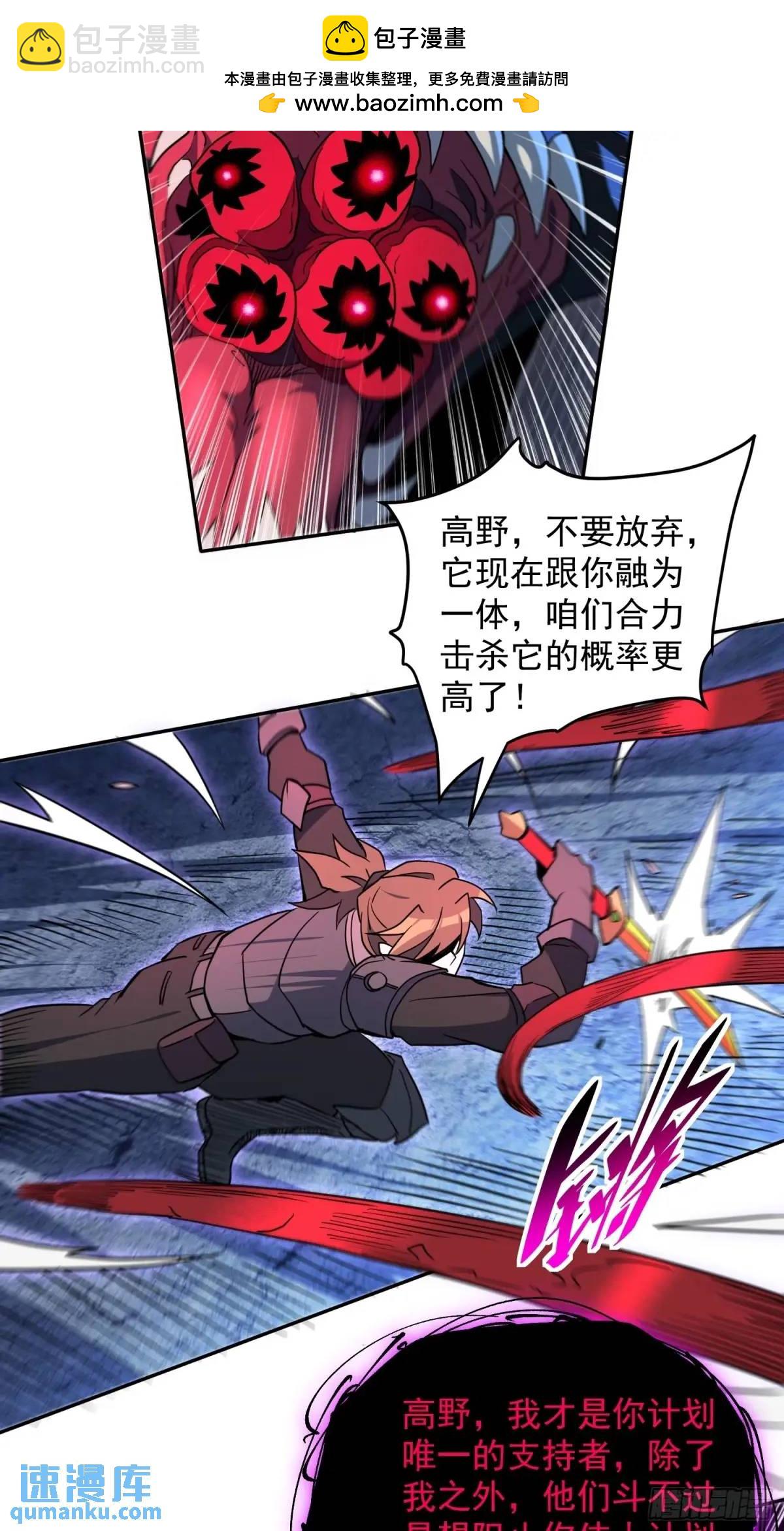 第233话 操控-第238话