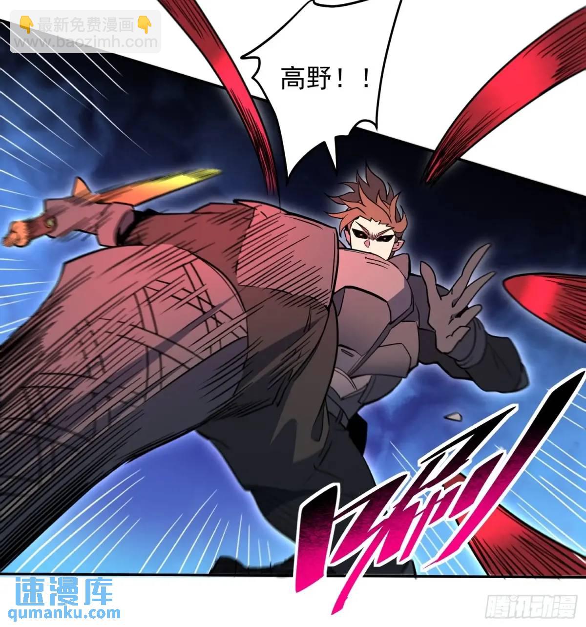第233话 操控-第238话