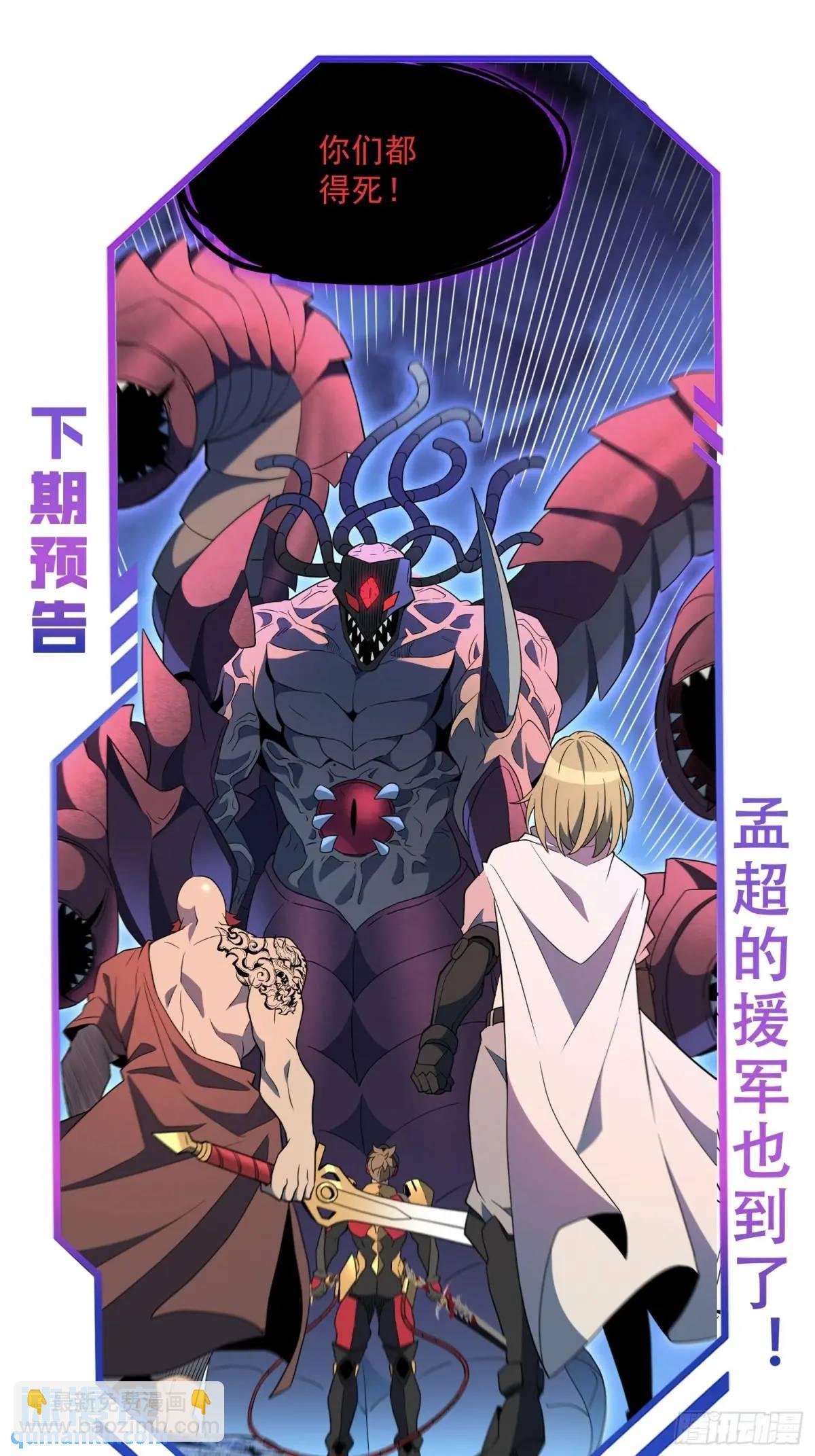 第233话 操控-第238话