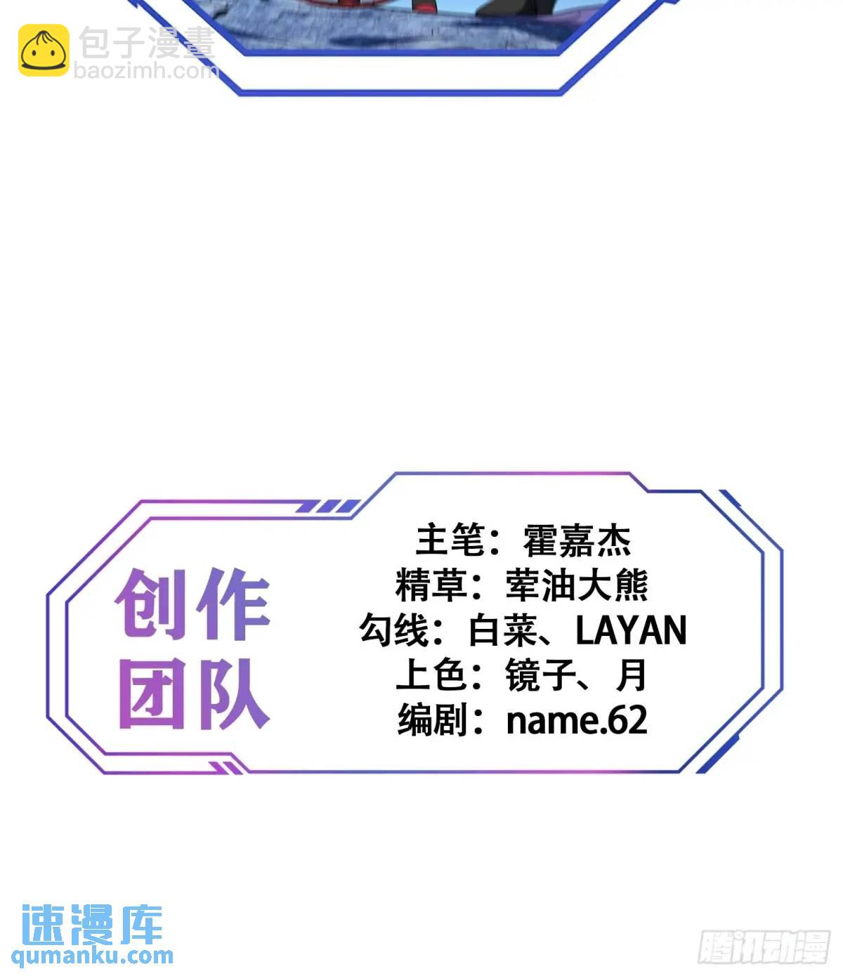 第233话 操控-第238话