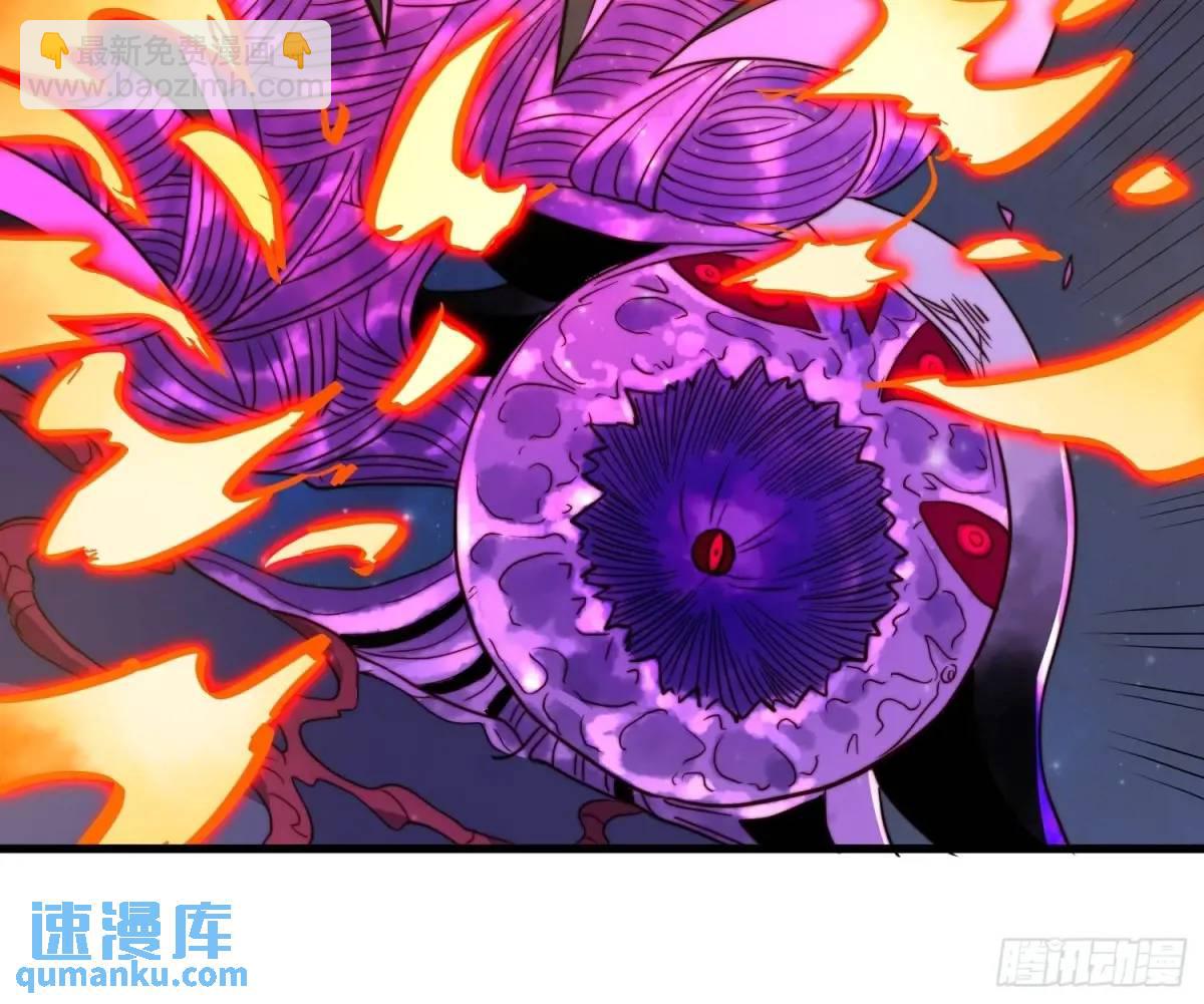 第233话 操控-第238话