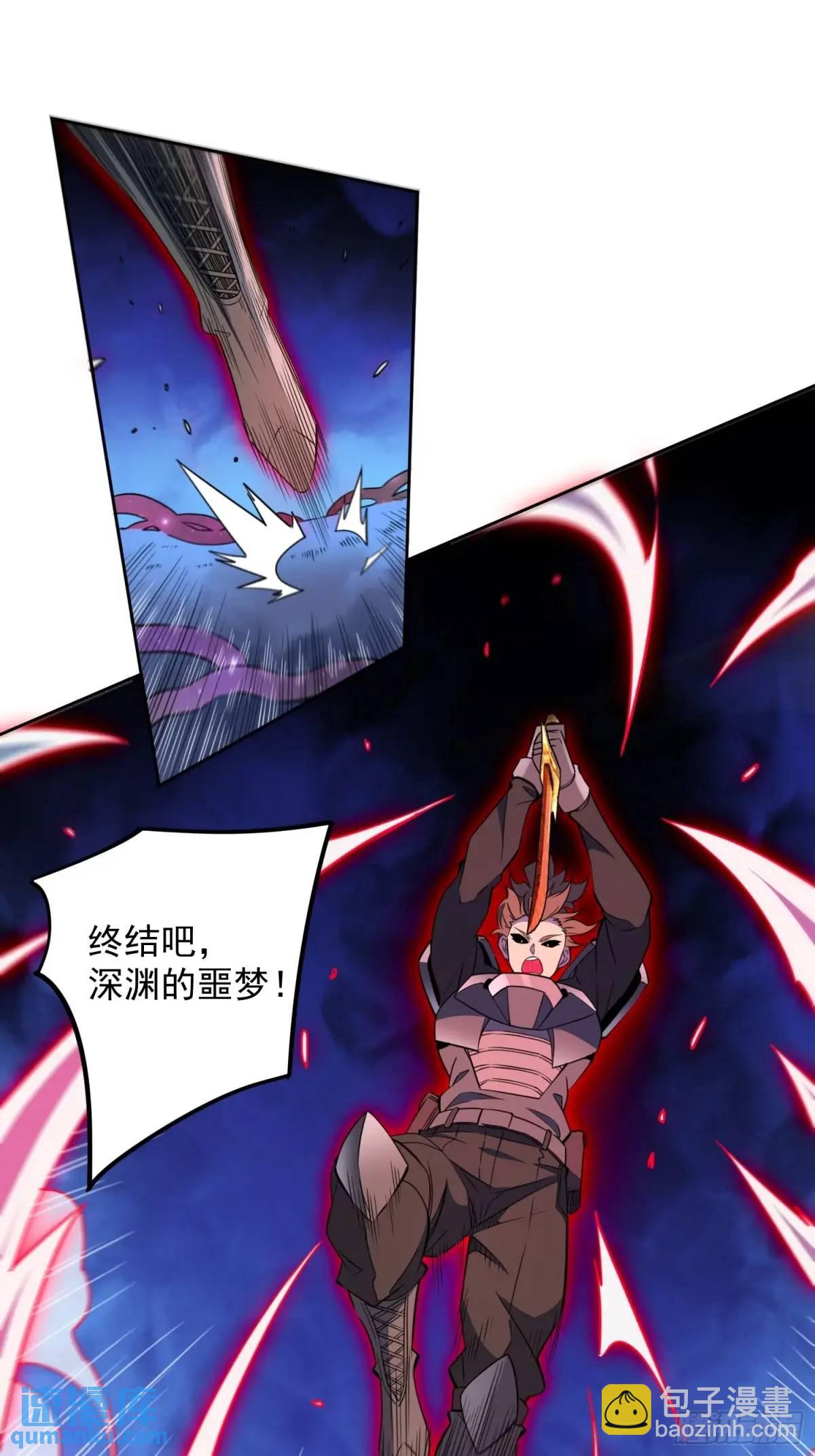 第233话 操控-第238话