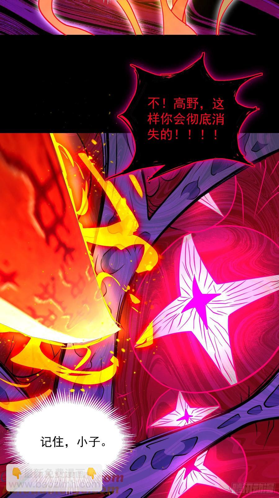 第235话 深渊魔眼的记忆(1/2)-第240话