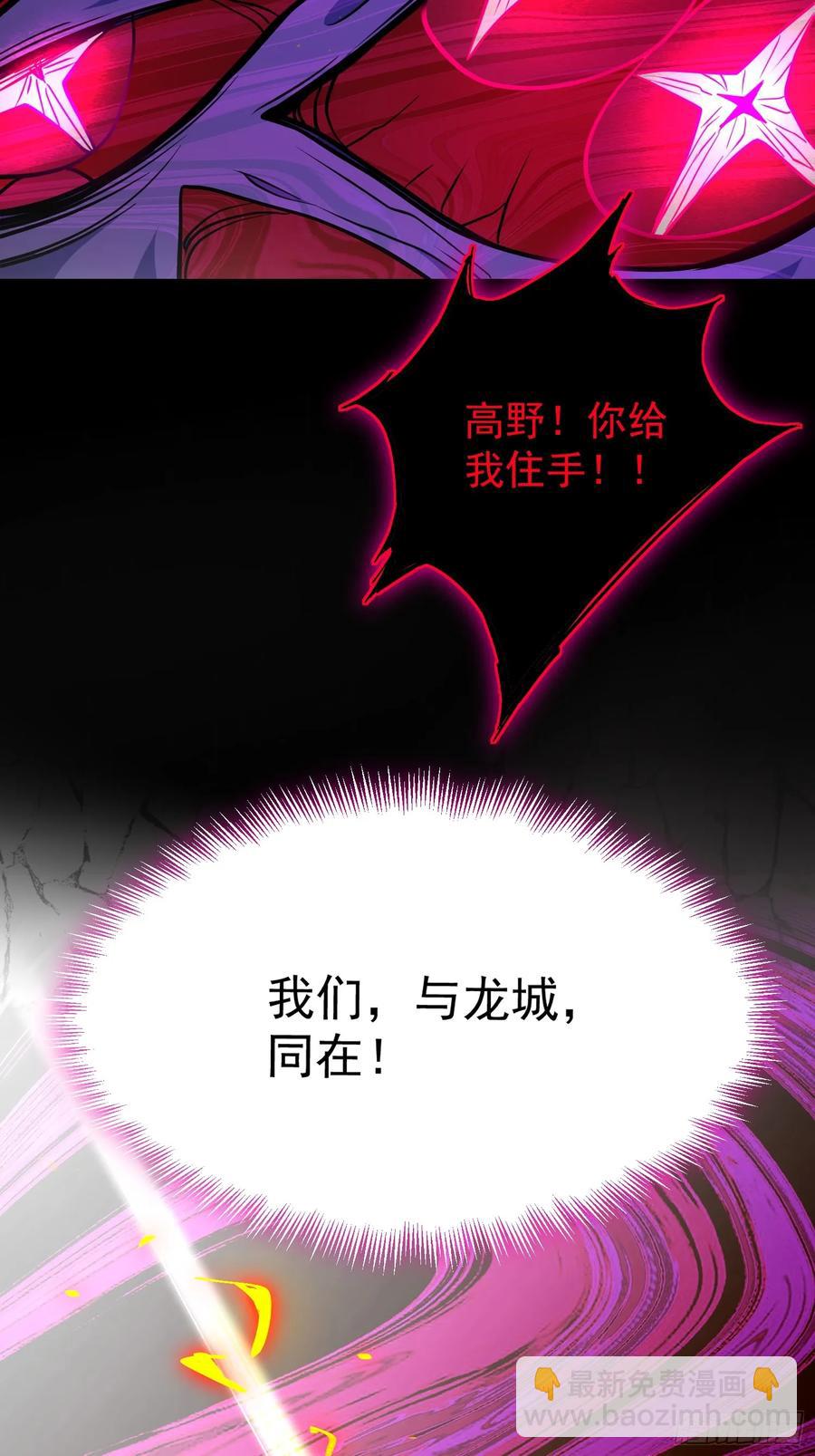第235话 深渊魔眼的记忆(1/2)-第240话