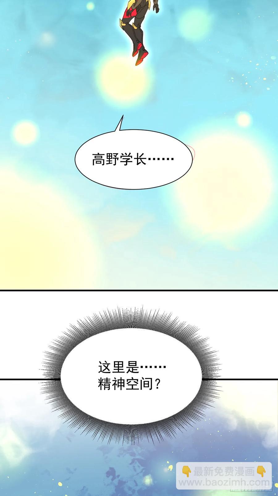 第235话 深渊魔眼的记忆(1/2)-第240话