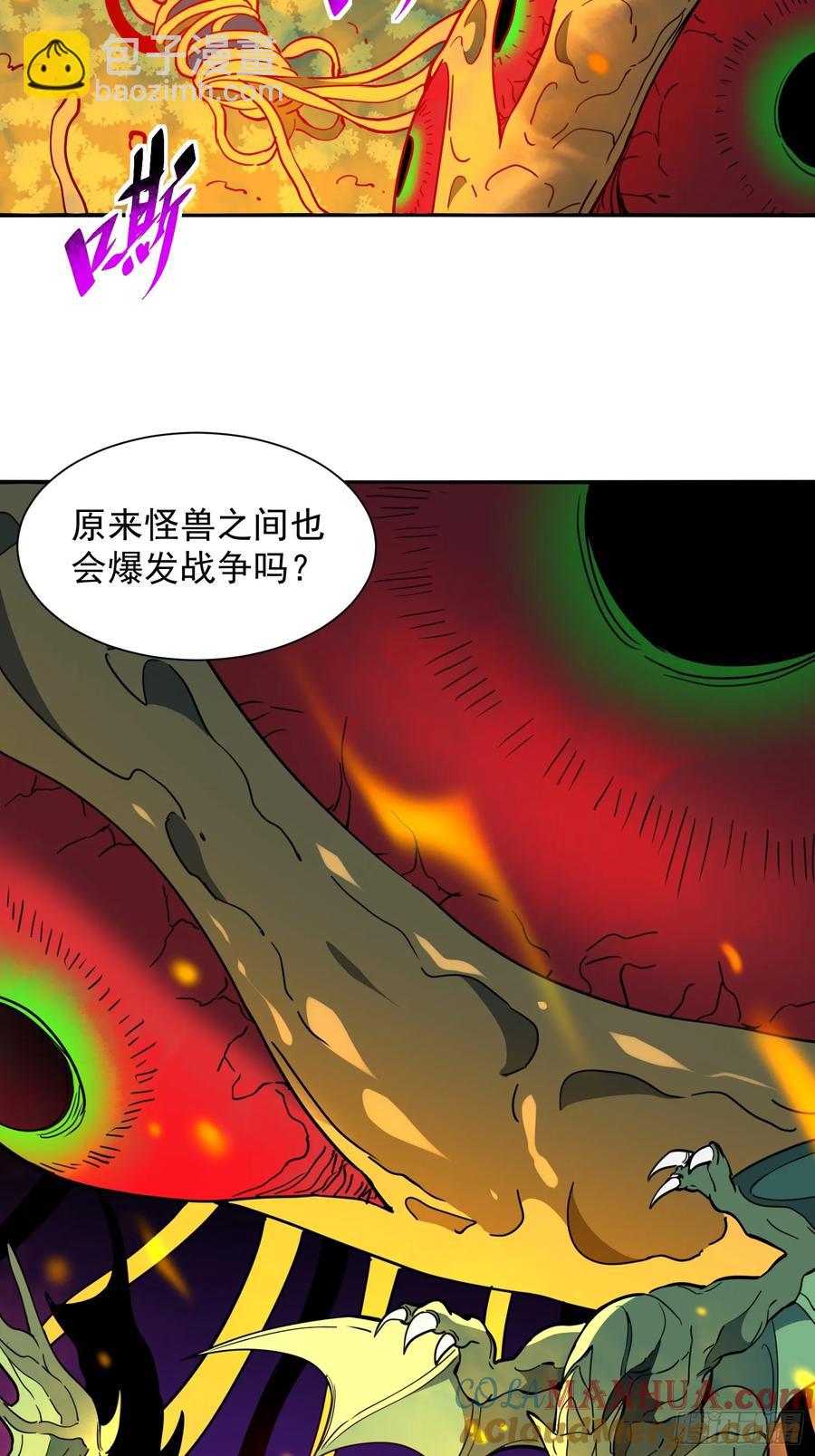 第235话 深渊魔眼的记忆(1/2)-第240话