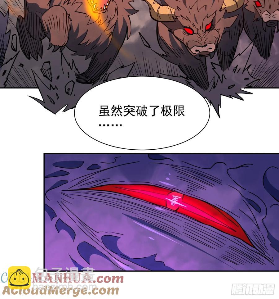 第235话 深渊魔眼的记忆(1/2)-第240话