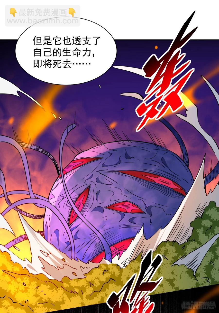 第235话 深渊魔眼的记忆(1/2)-第240话