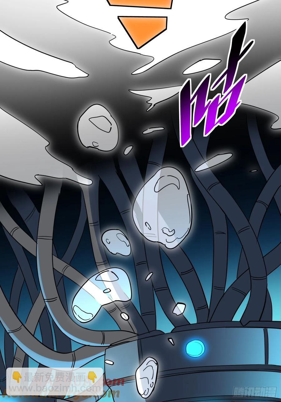 第235话 深渊魔眼的记忆(1/2)-第240话