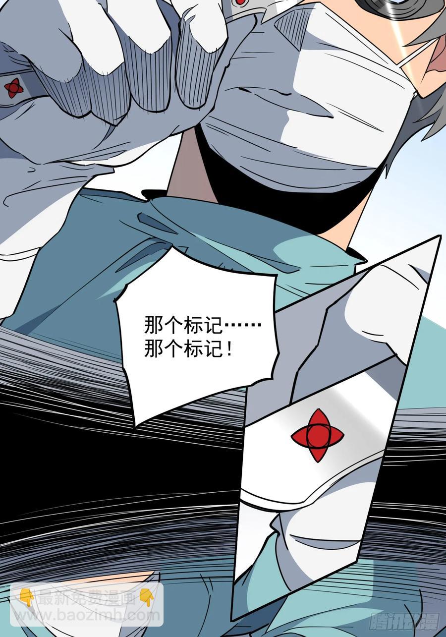 第235话 深渊魔眼的记忆(1/2)-第240话