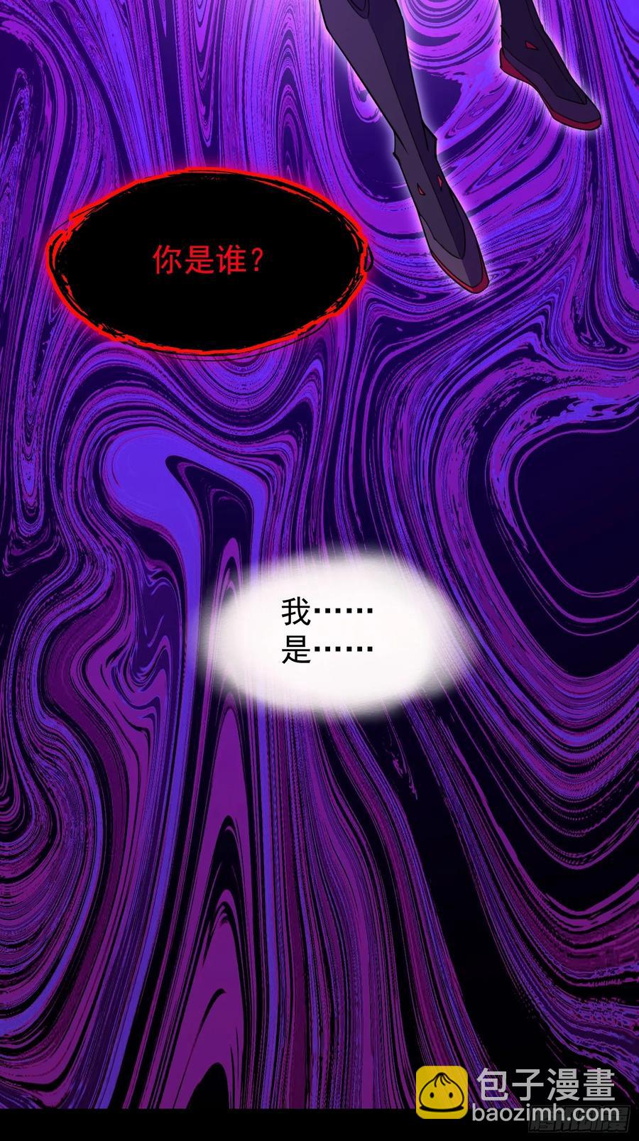 第235话 深渊魔眼的记忆(1/2)-第240话