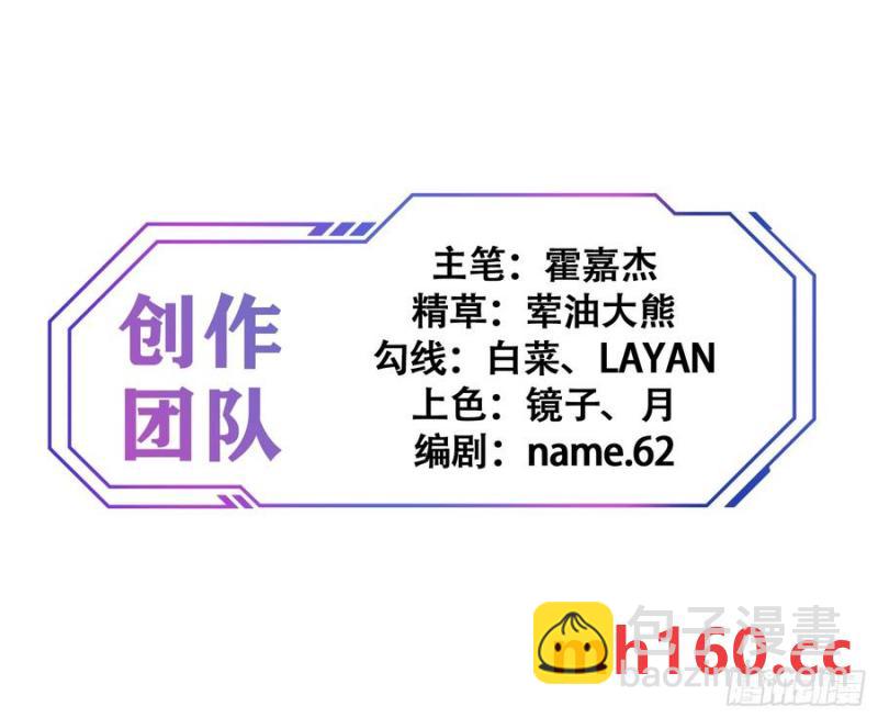 第237话 大佬求见-第242话