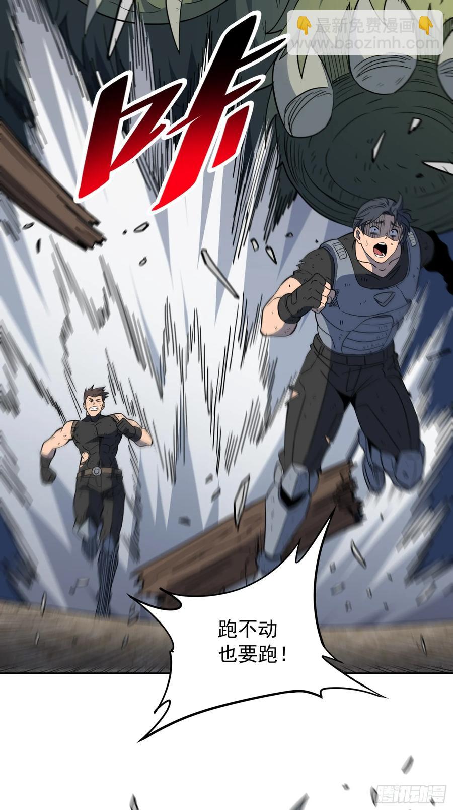 第239话 荒野历险(1/2)-第244话