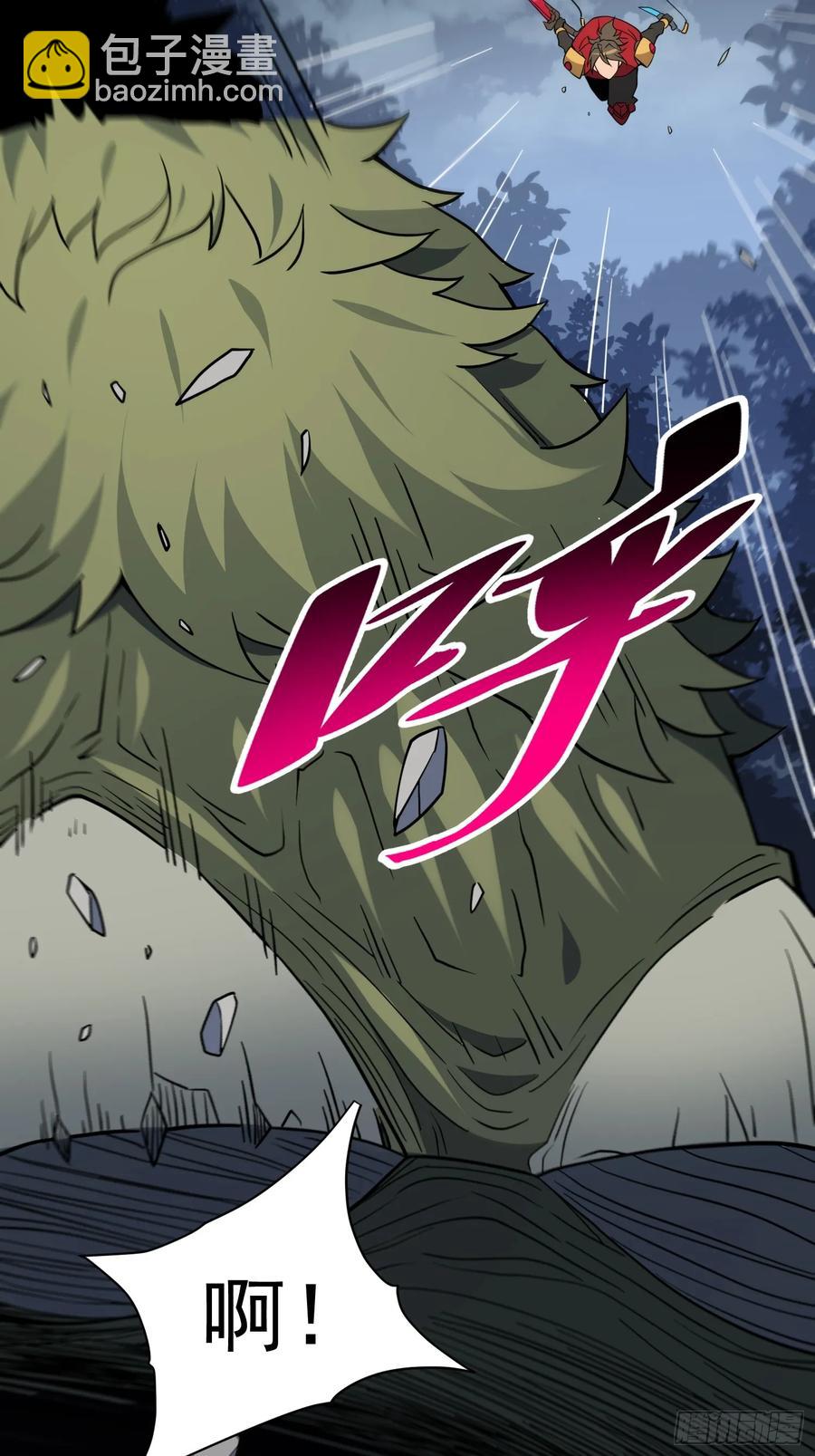 第239话 荒野历险(1/2)-第244话