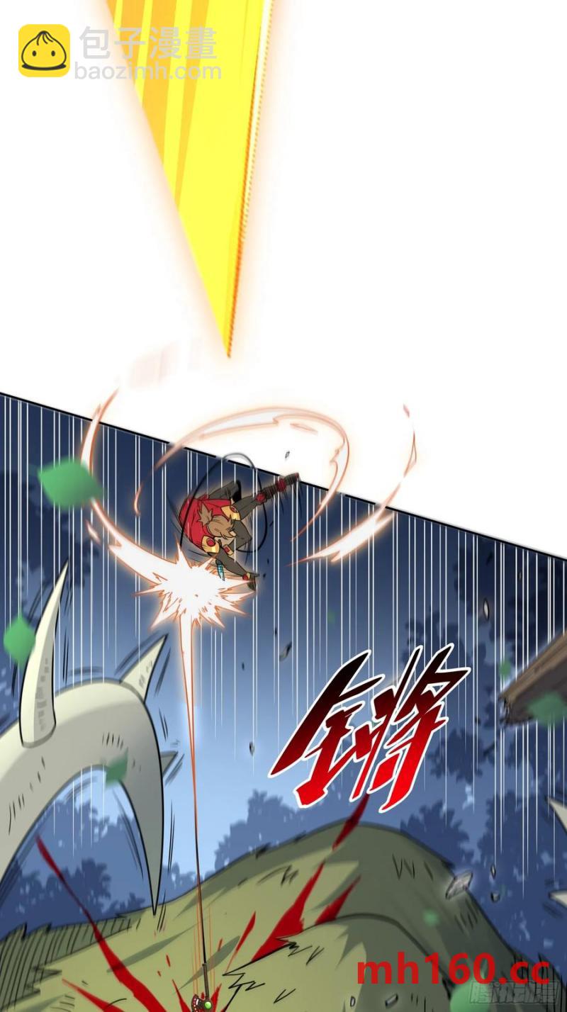 第239话 荒野历险(1/2)-第244话