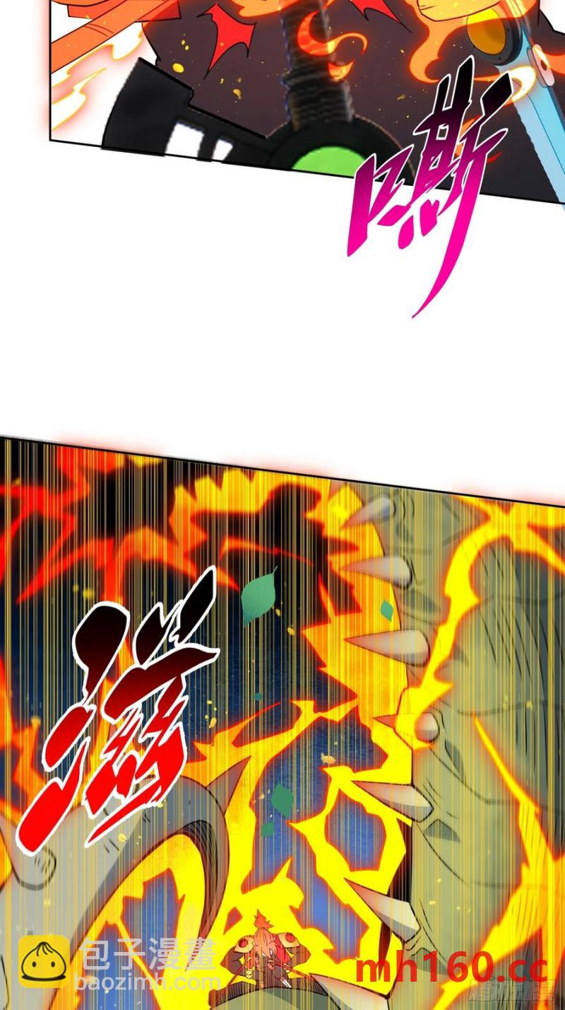 第239话 荒野历险(1/2)-第244话